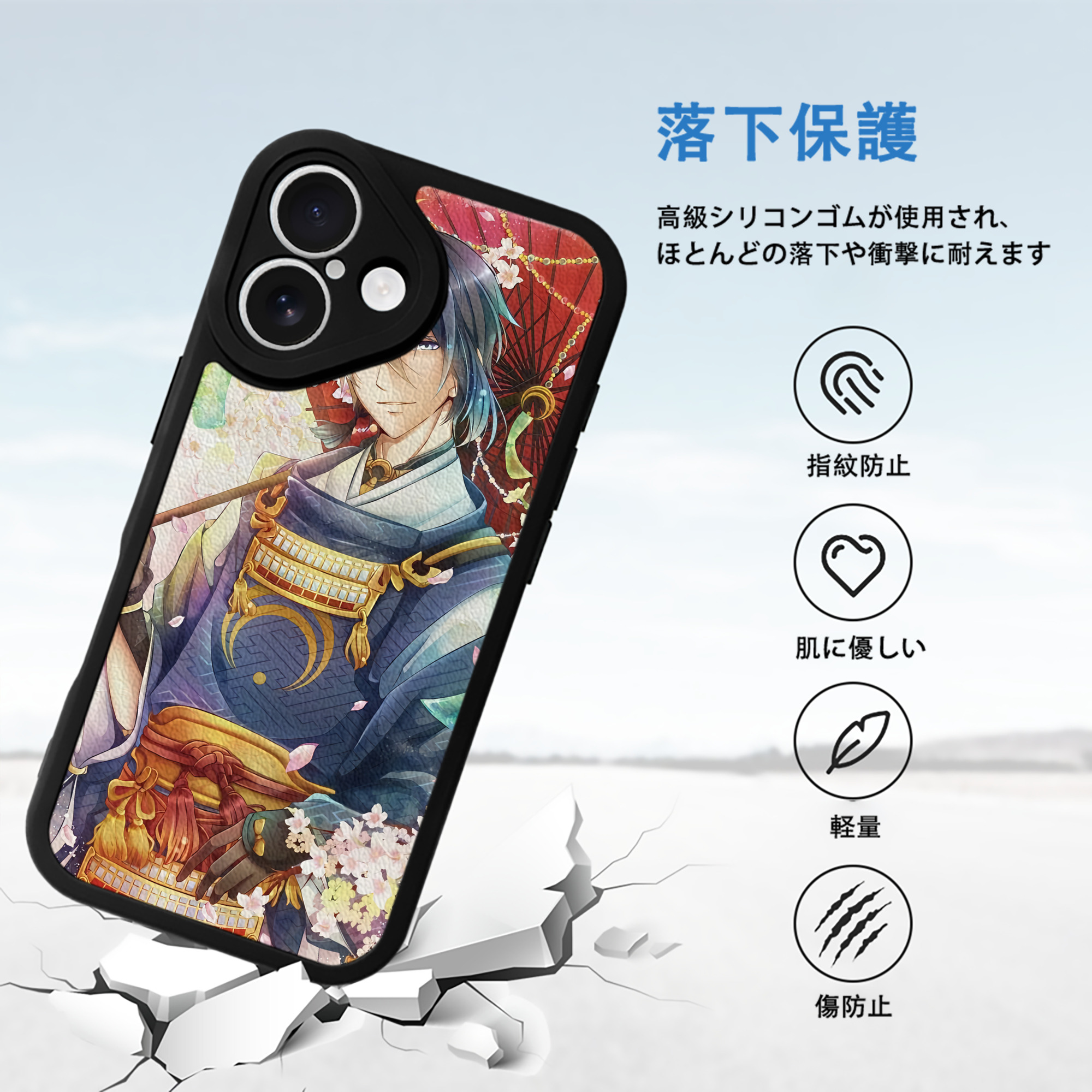 刀剣乱舞 Touken Ranbu 【iPhone 16シリーズ対応】シリコンスマホケース（レザー調） 材質：シリコン