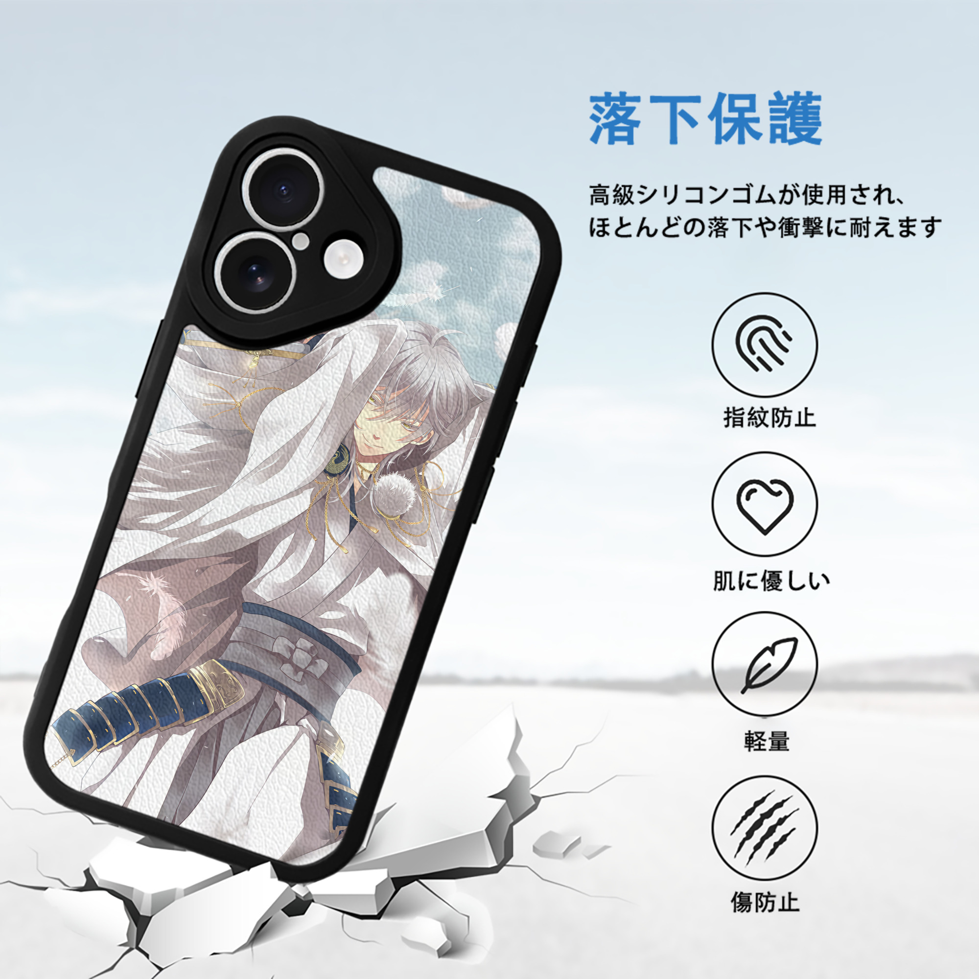 刀剣乱舞 Touken Ranbu 【iPhone 16シリーズ対応】シリコンスマホケース（レザー調） 材質：シリコン