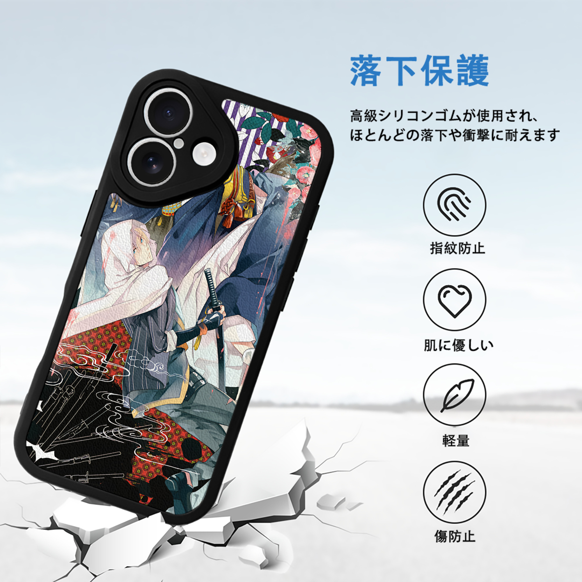 刀剣乱舞 Touken Ranbu 【iPhone 16シリーズ対応】シリコンスマホケース（レザー調） 材質：シリコン
