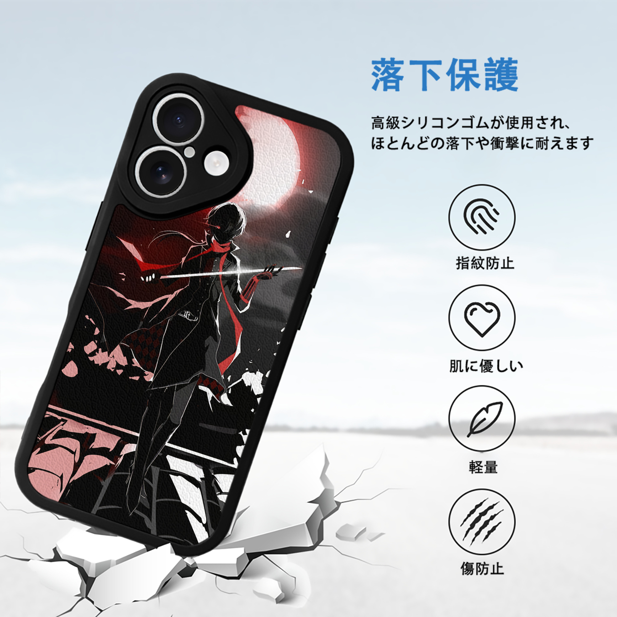 刀剣乱舞 Touken Ranbu 【iPhone 16シリーズ対応】シリコンスマホケース（レザー調） 材質：シリコン