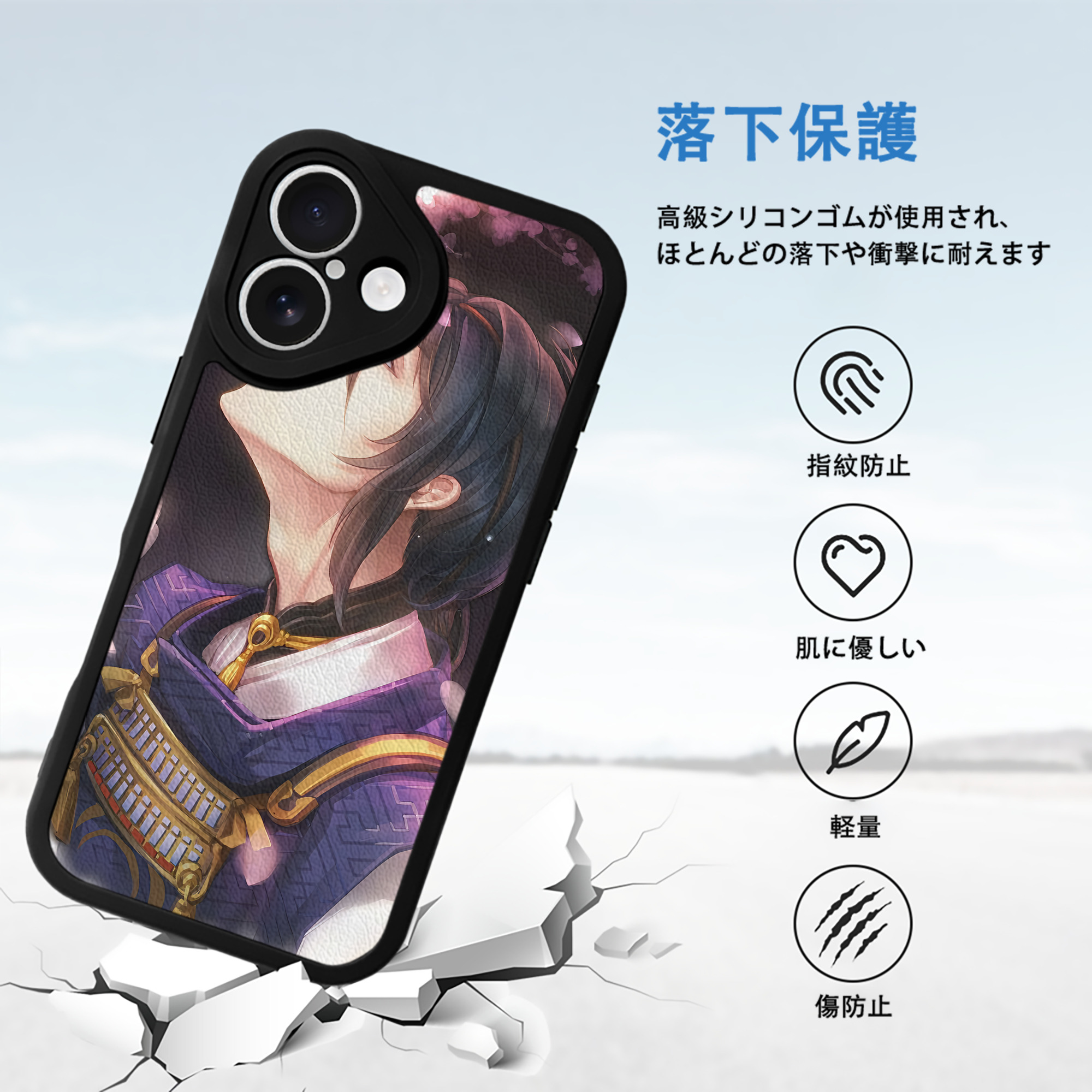 刀剣乱舞 Touken Ranbu 【iPhone 16シリーズ対応】シリコンスマホケース（レザー調） 材質：シリコン