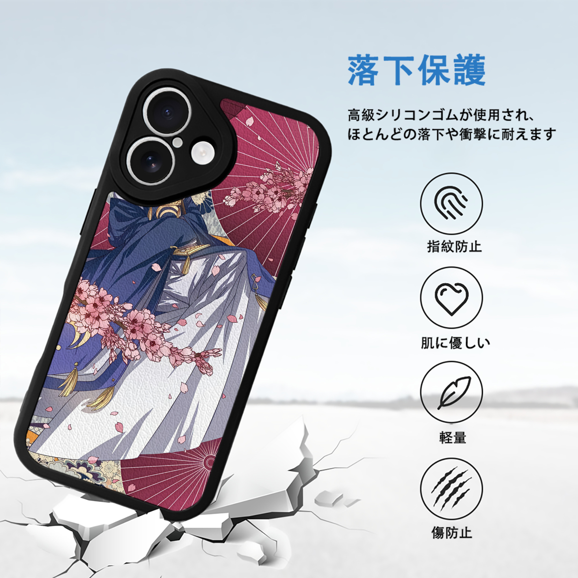 刀剣乱舞 Touken Ranbu 【iPhone 16シリーズ対応】シリコンスマホケース（レザー調） 材質：シリコン