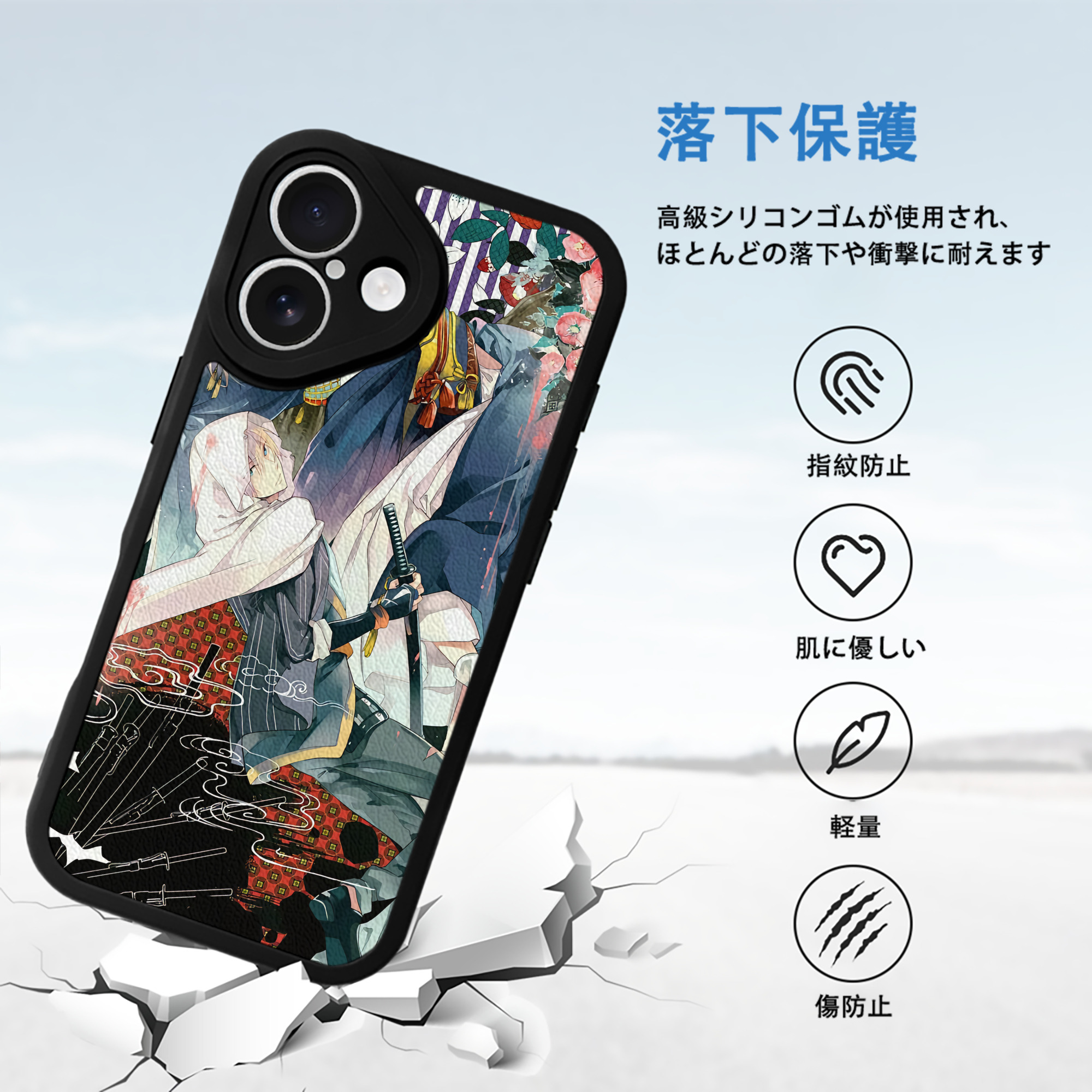 刀剣乱舞 Touken Ranbu 【iPhone 16シリーズ対応】シリコンスマホケース（レザー調） 材質：シリコン