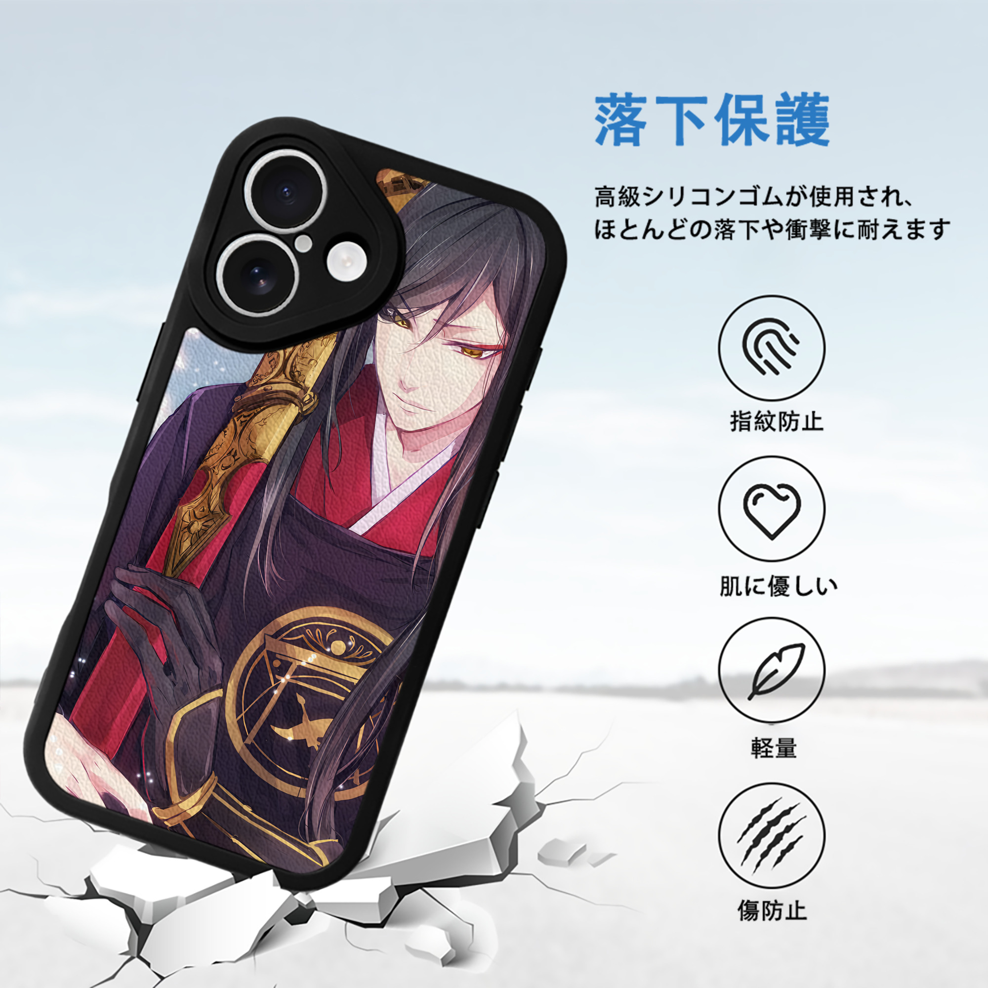 刀剣乱舞 Touken Ranbu 【iPhone 16シリーズ対応】シリコンスマホケース（レザー調） 材質：シリコン