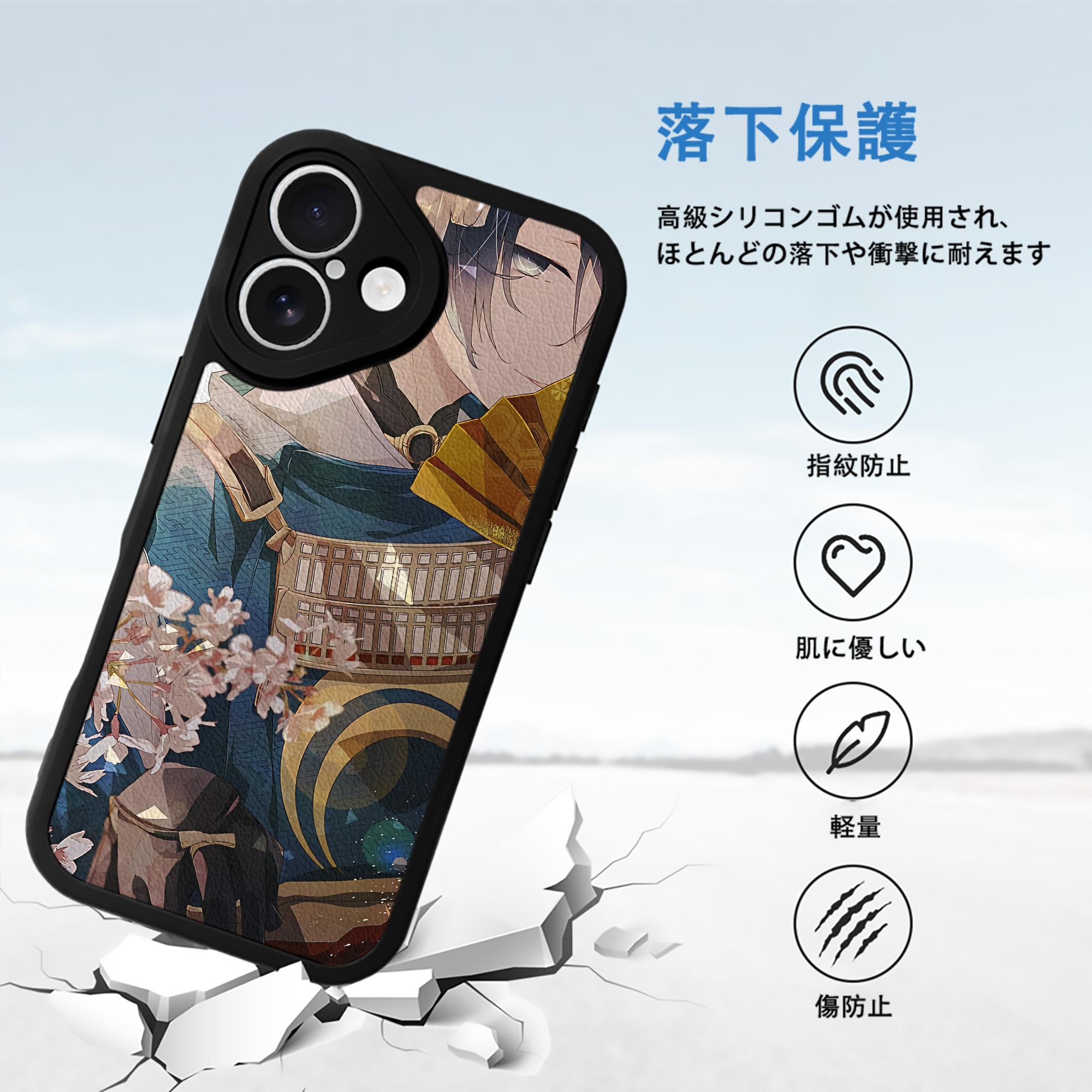 刀剣乱舞 Touken Ranbu 【iPhone 16シリーズ対応】シリコンスマホケース（レザー調） 材質：シリコン