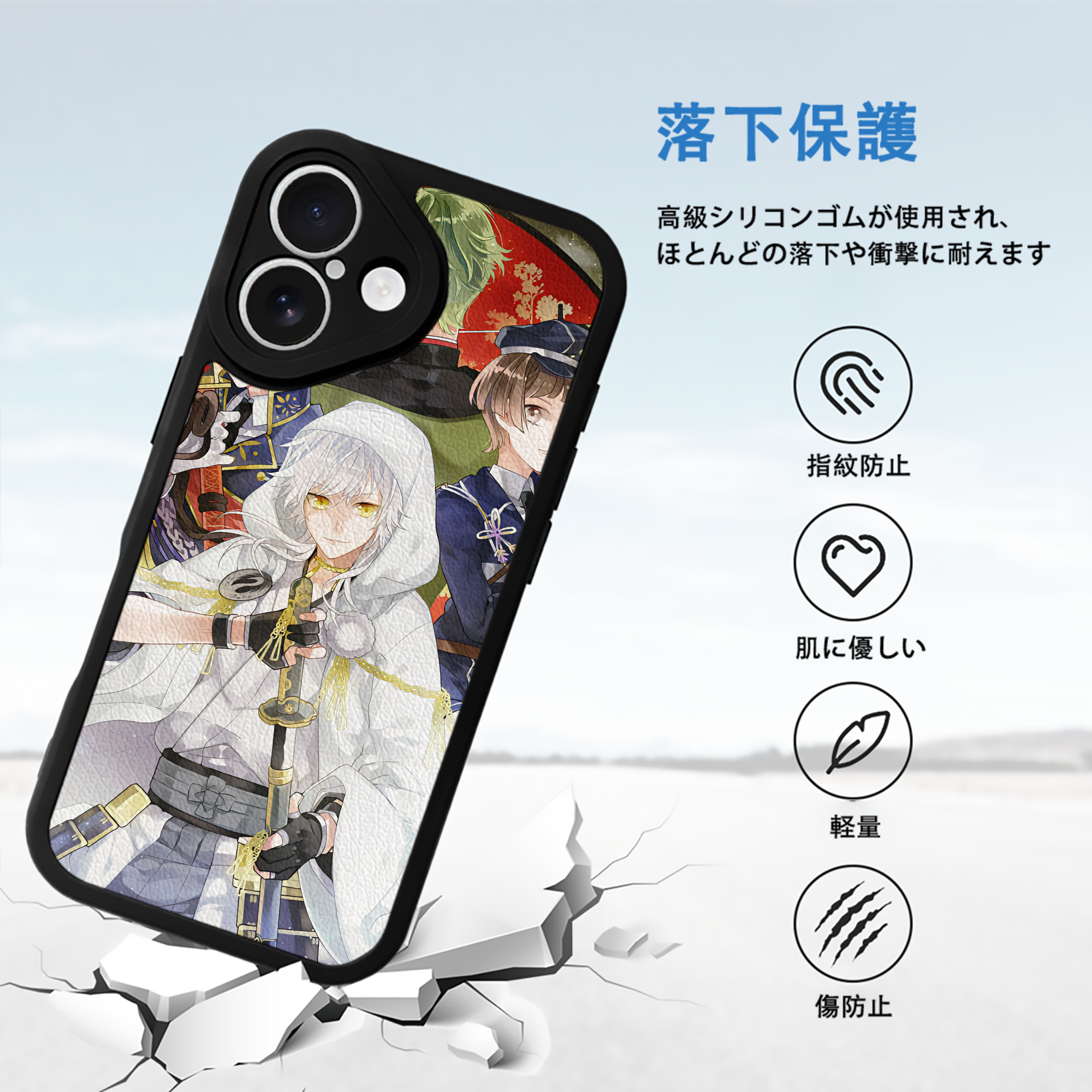 刀剣乱舞 Touken Ranbu 【iPhone 16シリーズ対応】シリコンスマホケース（レザー調） 材質：シリコン