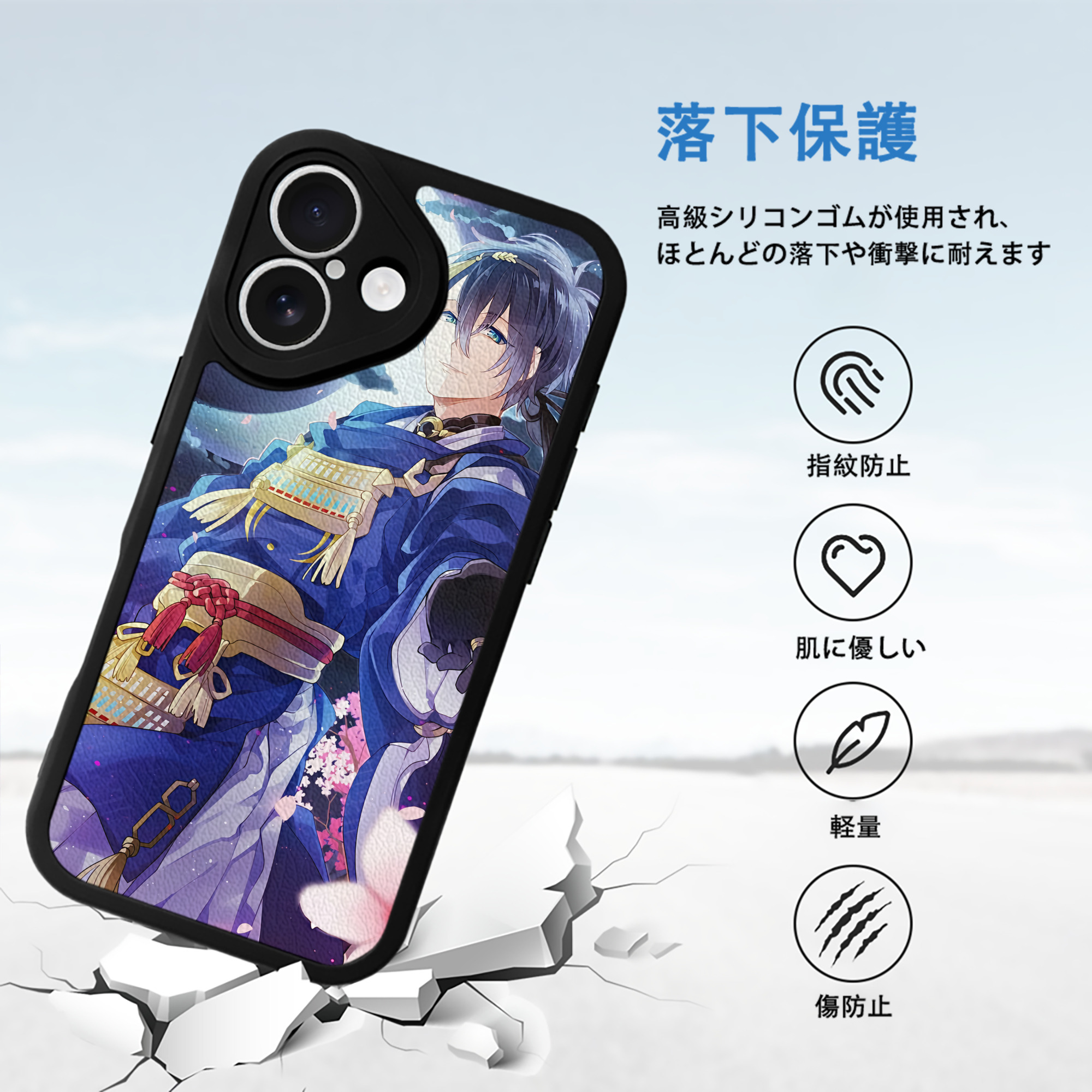 刀剣乱舞 Touken Ranbu 【iPhone 16シリーズ対応】シリコンスマホケース（レザー調） 材質：シリコン