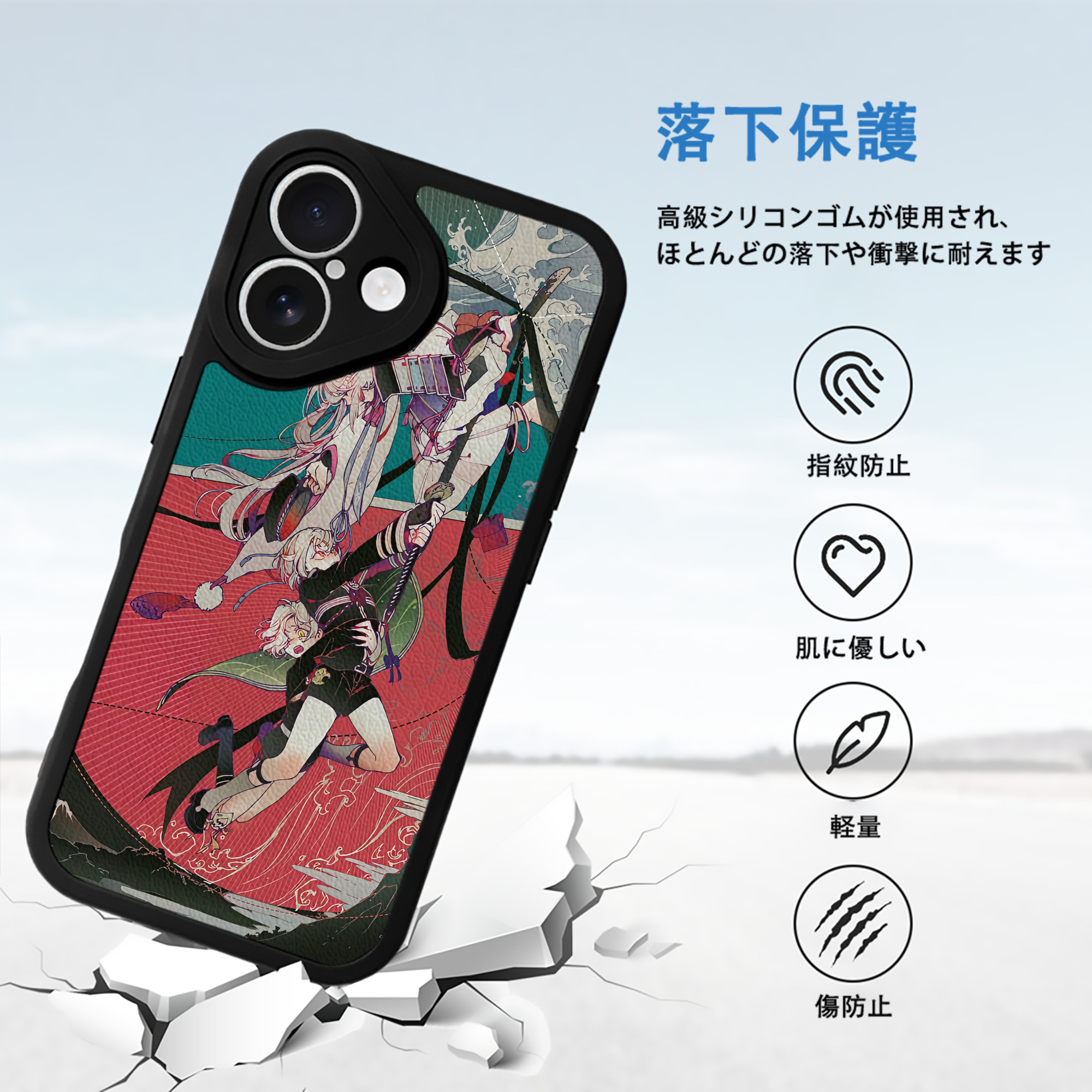 刀剣乱舞 Touken Ranbu 【iPhone 16シリーズ対応】シリコンスマホケース（レザー調） 材質：シリコン