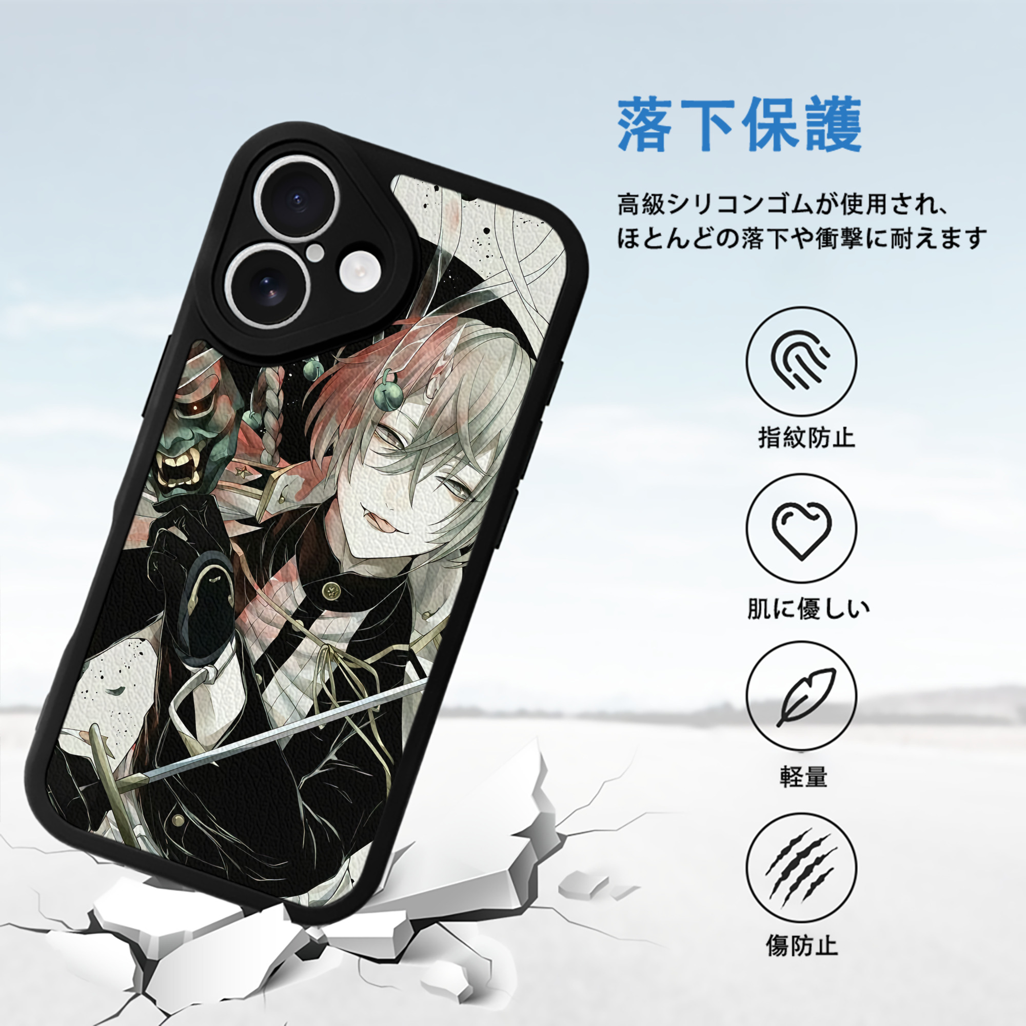 刀剣乱舞 Touken Ranbu 【iPhone 16シリーズ対応】シリコンスマホケース（レザー調） 材質：シリコン