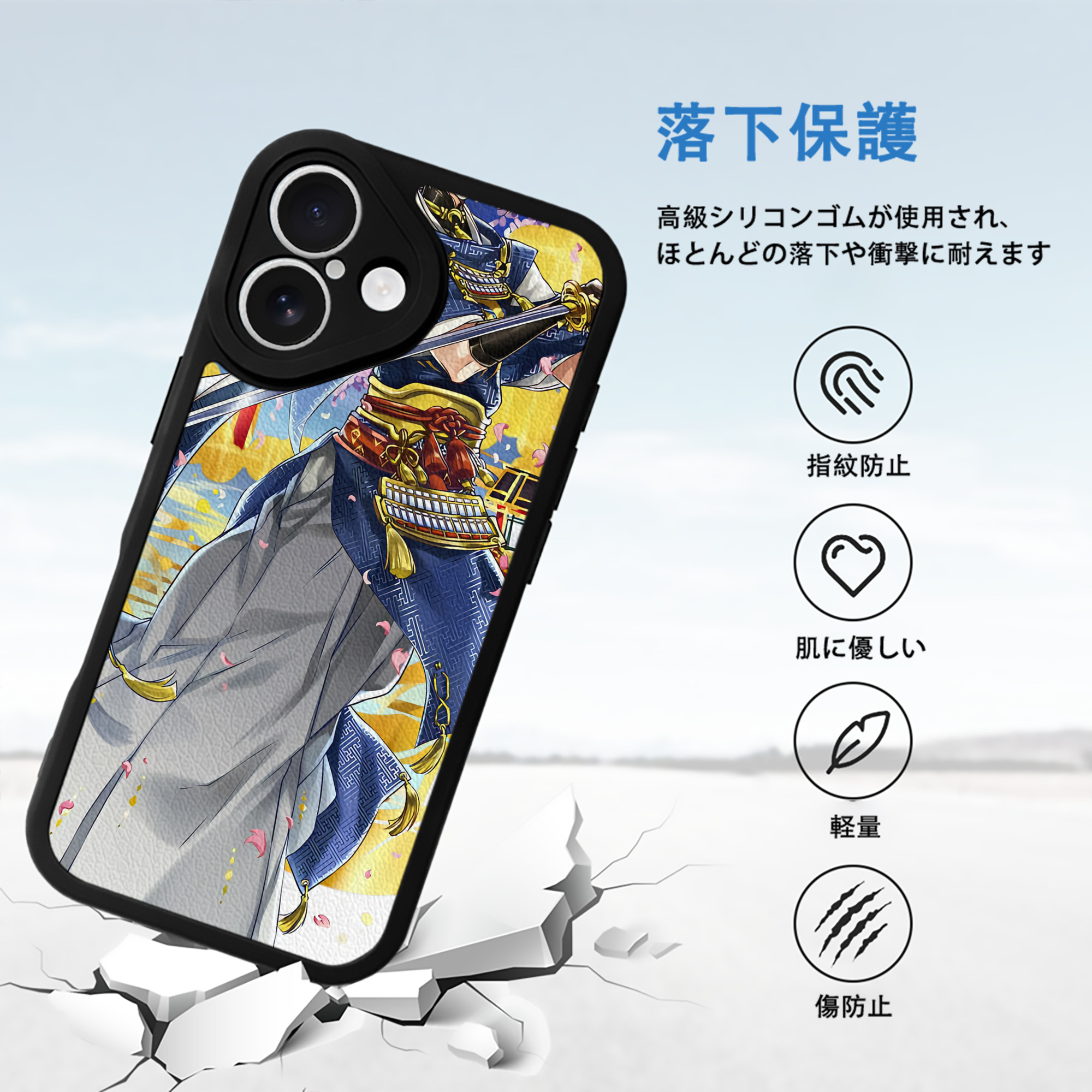 刀剣乱舞 Touken Ranbu 【iPhone 16シリーズ対応】シリコンスマホケース（レザー調） 材質：シリコン