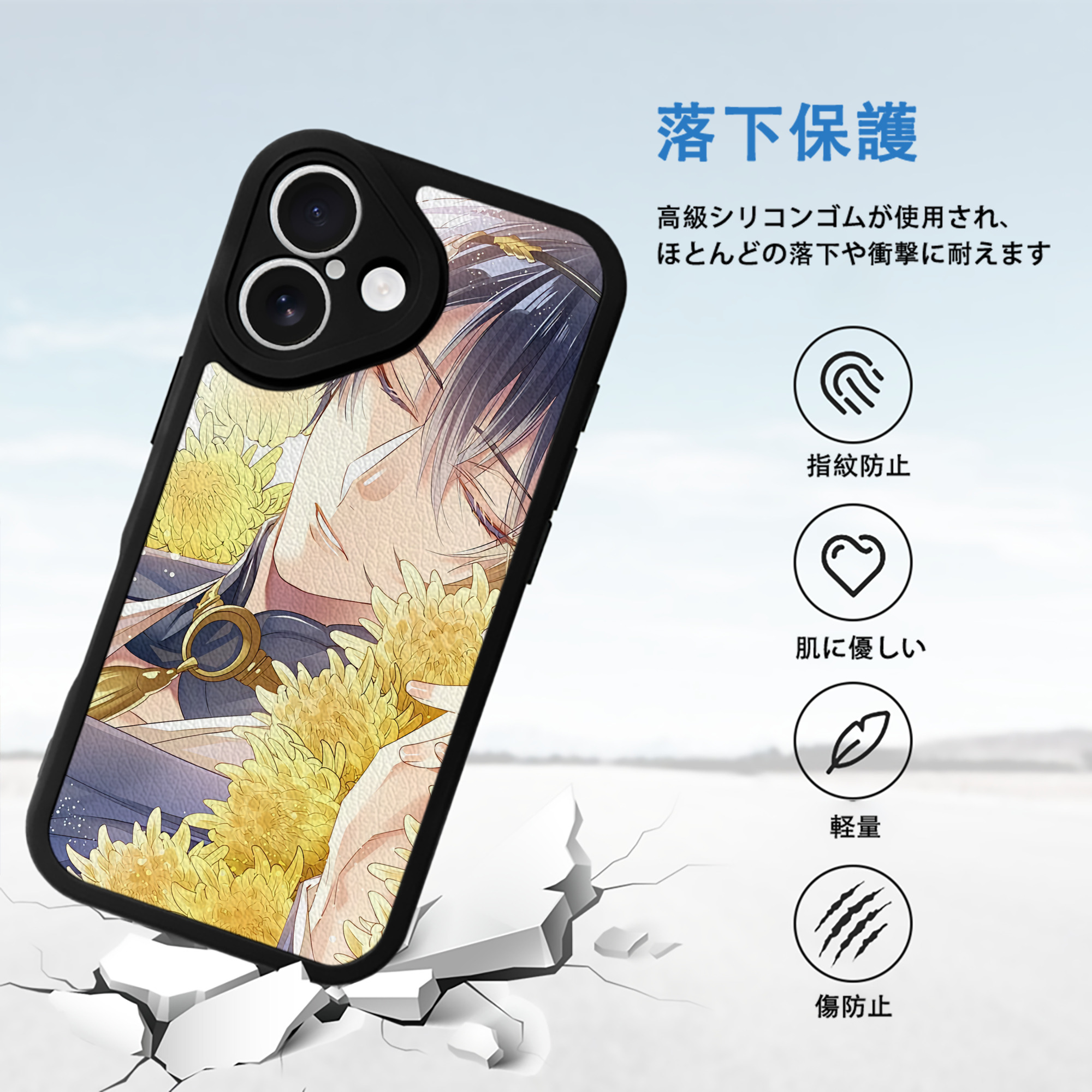刀剣乱舞 Touken Ranbu 【iPhone 16シリーズ対応】シリコンスマホケース（レザー調） 材質：シリコン