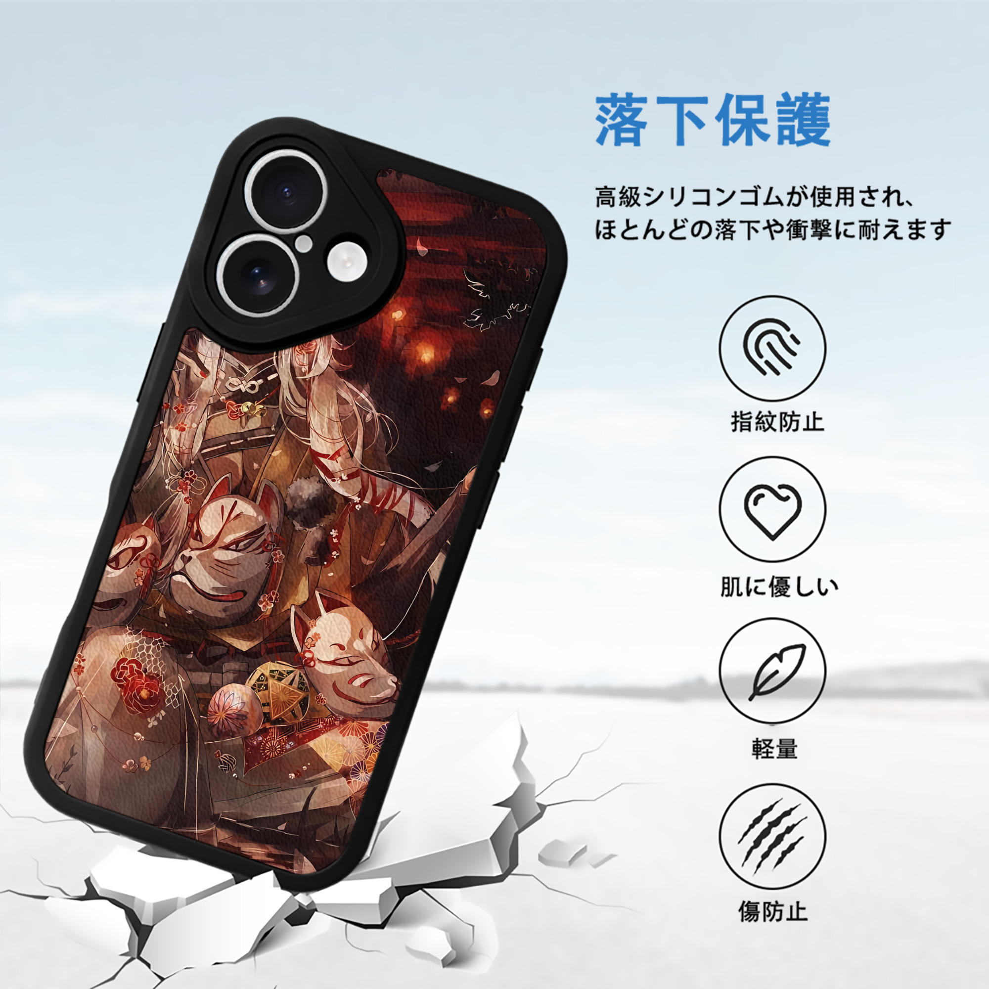 刀剣乱舞 Touken Ranbu 【iPhone 16シリーズ対応】シリコンスマホケース（レザー調） 材質：シリコン