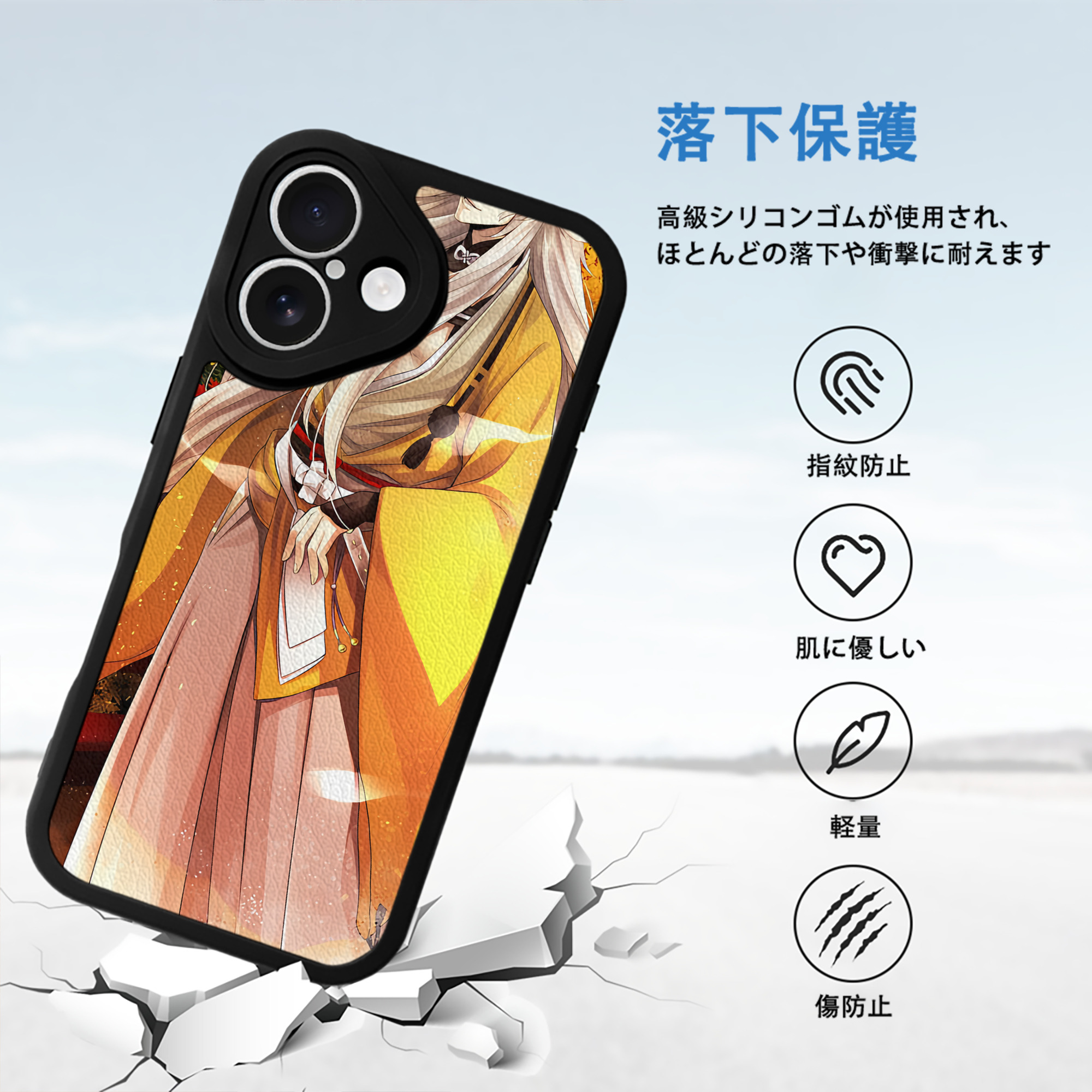 刀剣乱舞 Touken Ranbu 【iPhone 16シリーズ対応】シリコンスマホケース（レザー調） 材質：シリコン