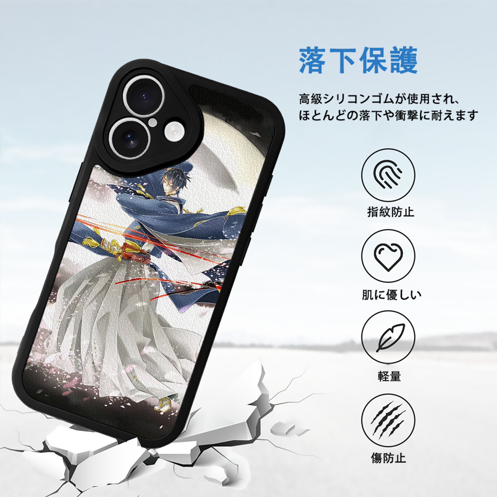 刀剣乱舞 Touken Ranbu 【iPhone 16シリーズ対応】シリコンスマホケース（レザー調） 材質：シリコン