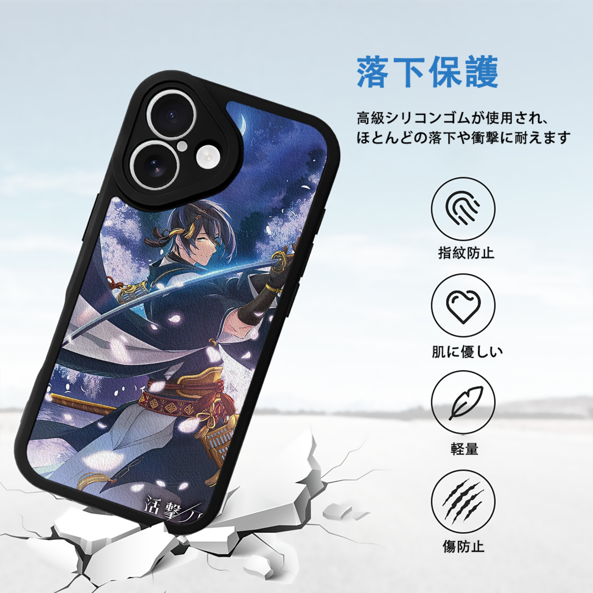 刀剣乱舞 Touken Ranbu 【iPhone 16シリーズ対応】シリコンスマホケース（レザー調） 材質：シリコン