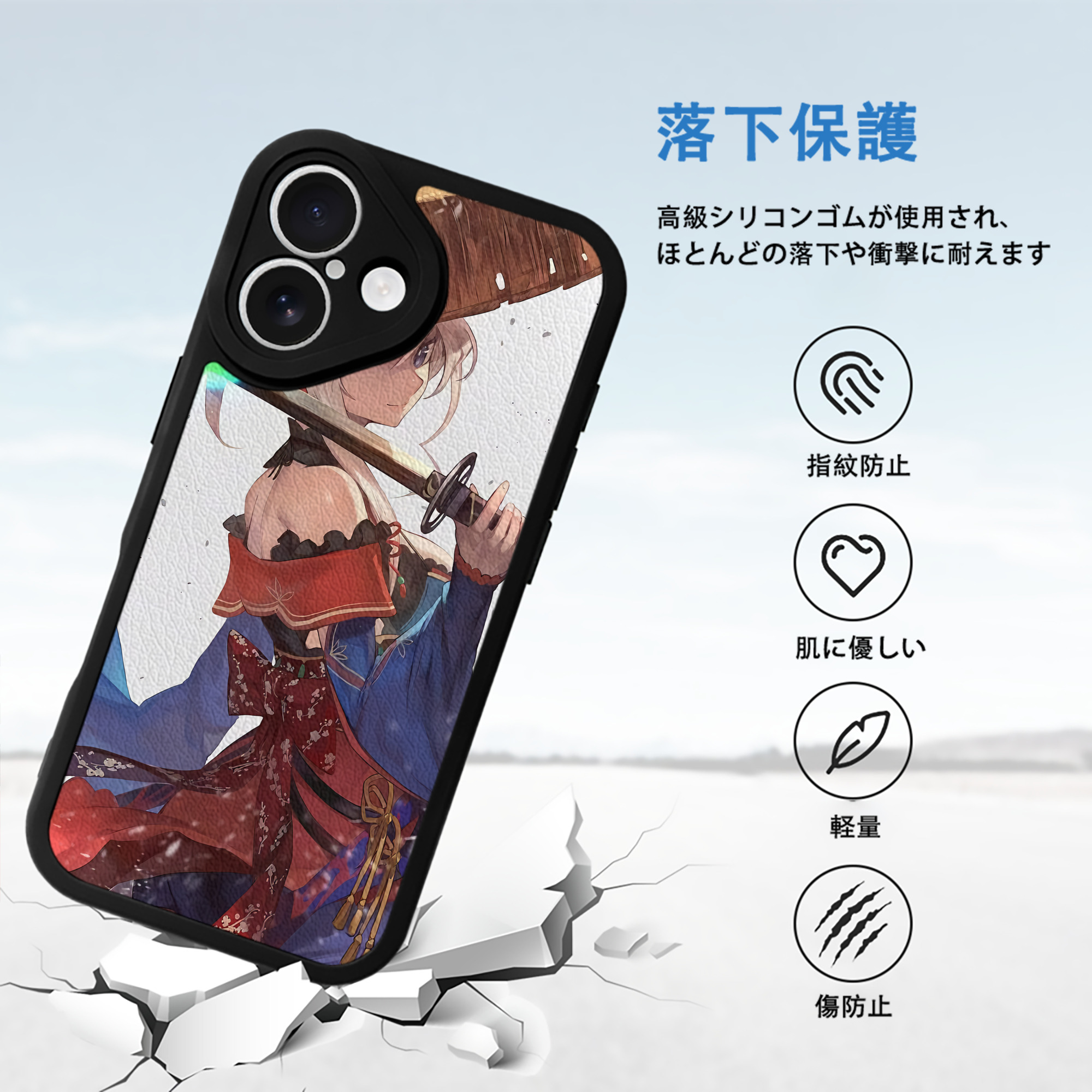 刀剣乱舞 Touken Ranbu 【iPhone 16シリーズ対応】シリコンスマホケース（レザー調） 材質：シリコン