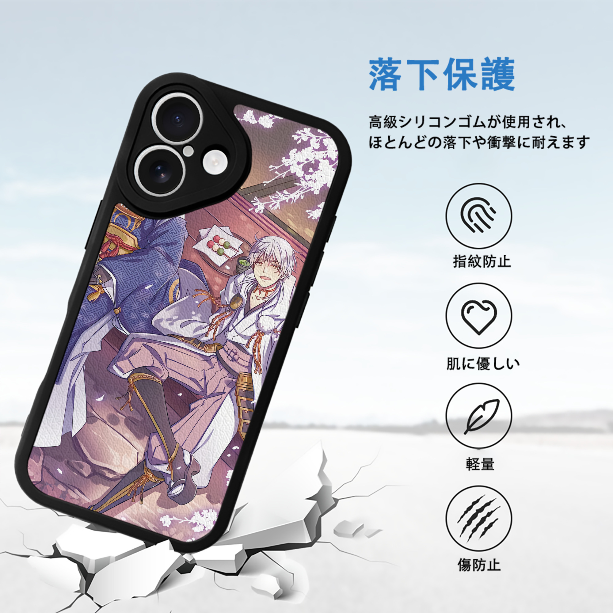 刀剣乱舞 Touken Ranbu 【iPhone 16シリーズ対応】シリコンスマホケース（レザー調） 材質：シリコン