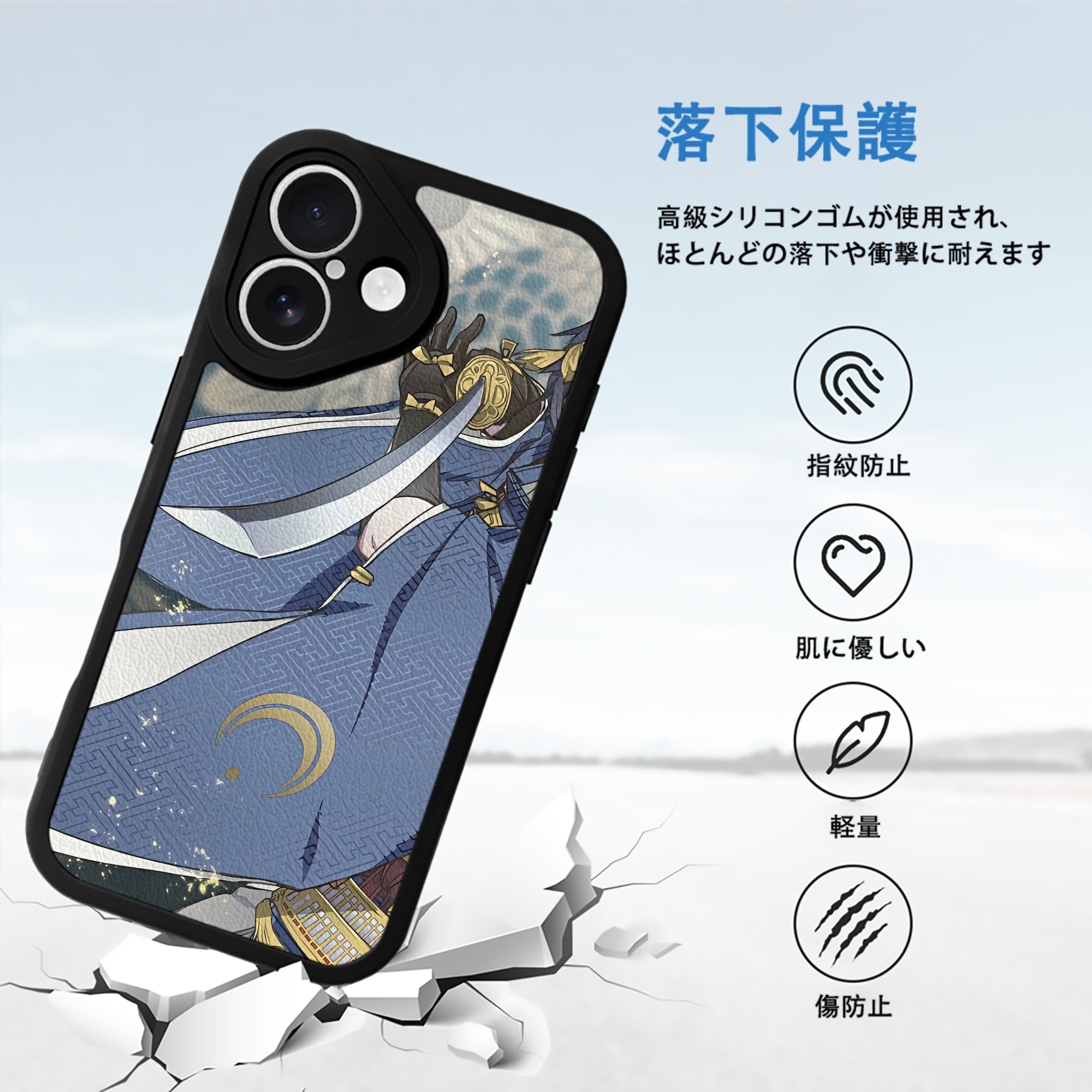 刀剣乱舞 Touken Ranbu 【iPhone 16シリーズ対応】シリコンスマホケース（レザー調） 材質：シリコン