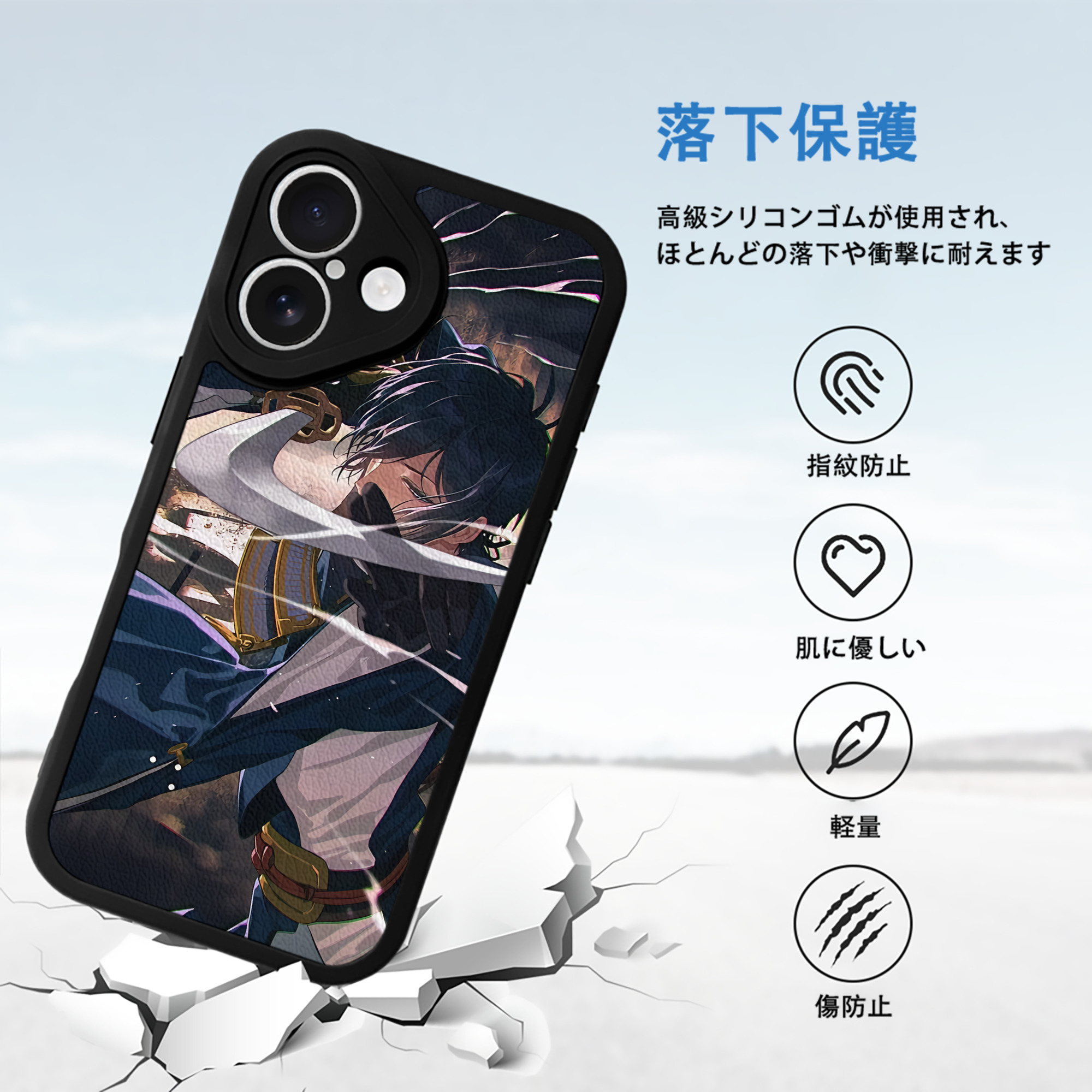 刀剣乱舞 Touken Ranbu 【iPhone 16シリーズ対応】シリコンスマホケース（レザー調） 材質：シリコン