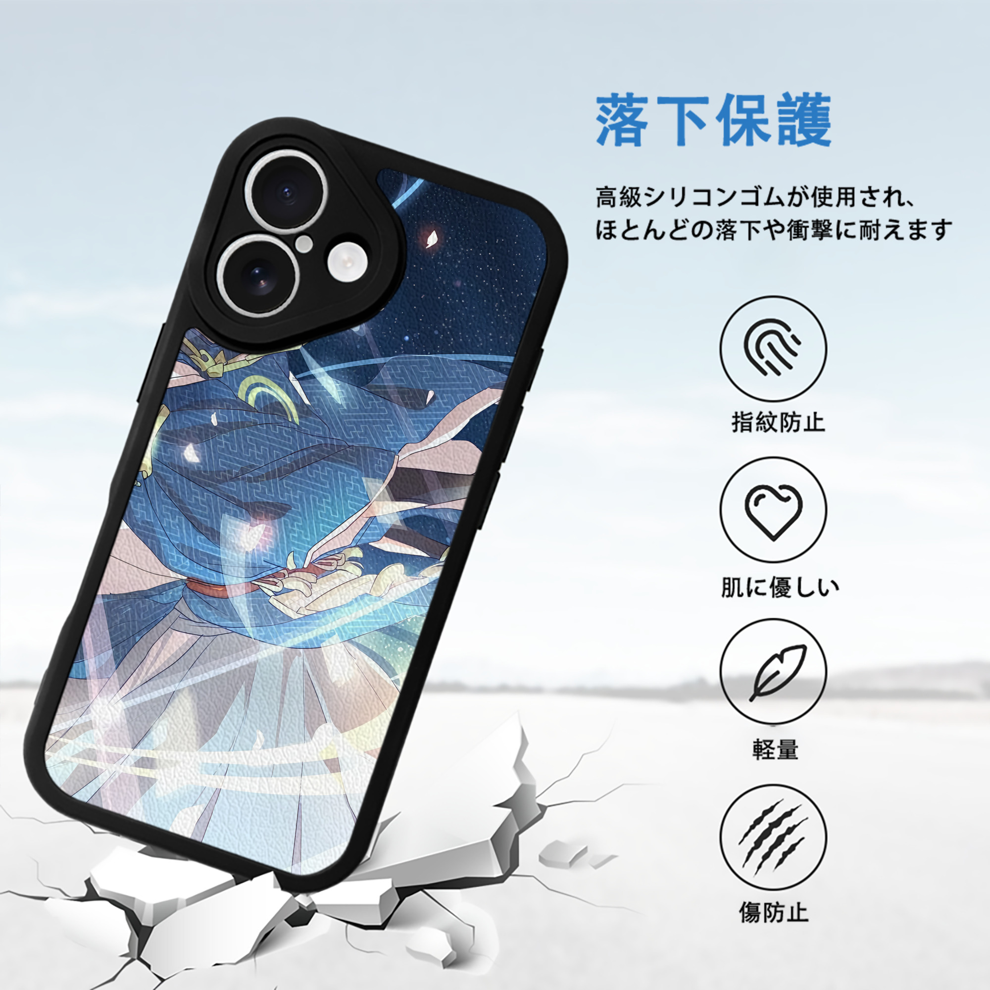刀剣乱舞 Touken Ranbu 【iPhone 16シリーズ対応】シリコンスマホケース（レザー調） 材質：シリコン