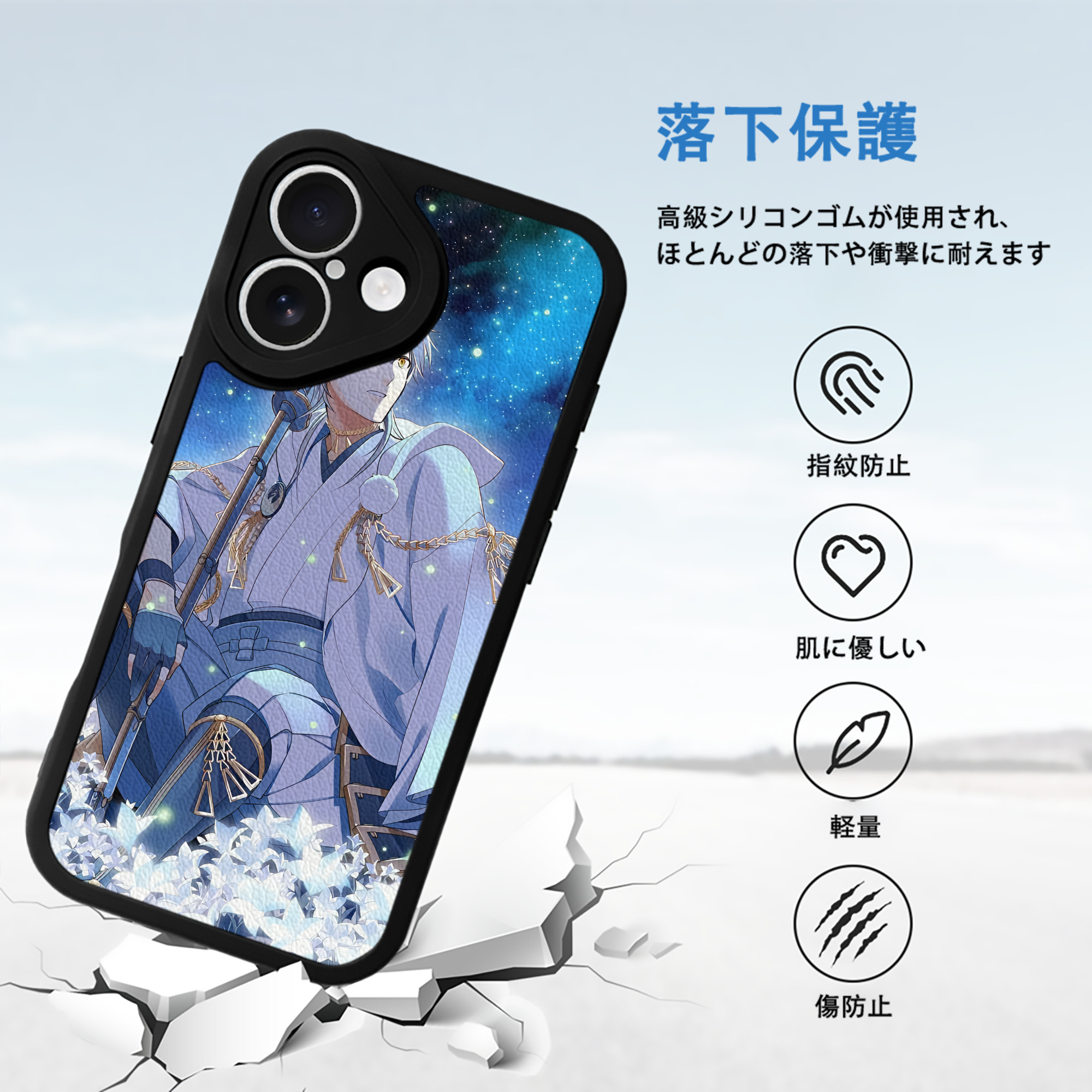 刀剣乱舞 Touken Ranbu 【iPhone 16シリーズ対応】シリコンスマホケース（レザー調） 材質：シリコン