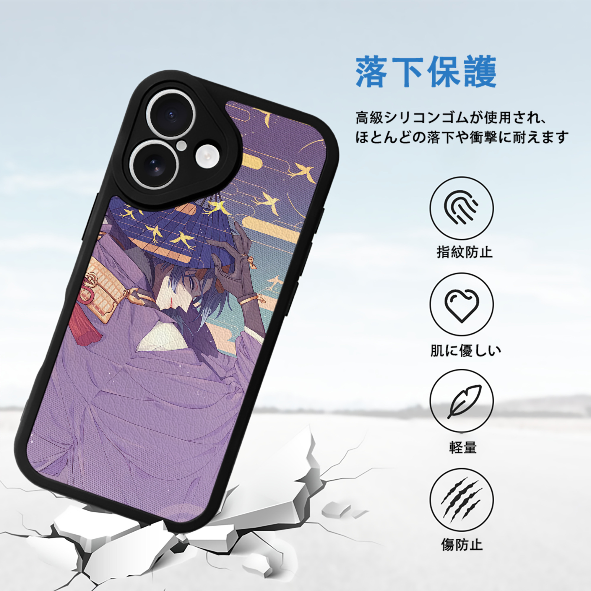 刀剣乱舞 Touken Ranbu 【iPhone 16シリーズ対応】シリコンスマホケース（レザー調） 材質：シリコン