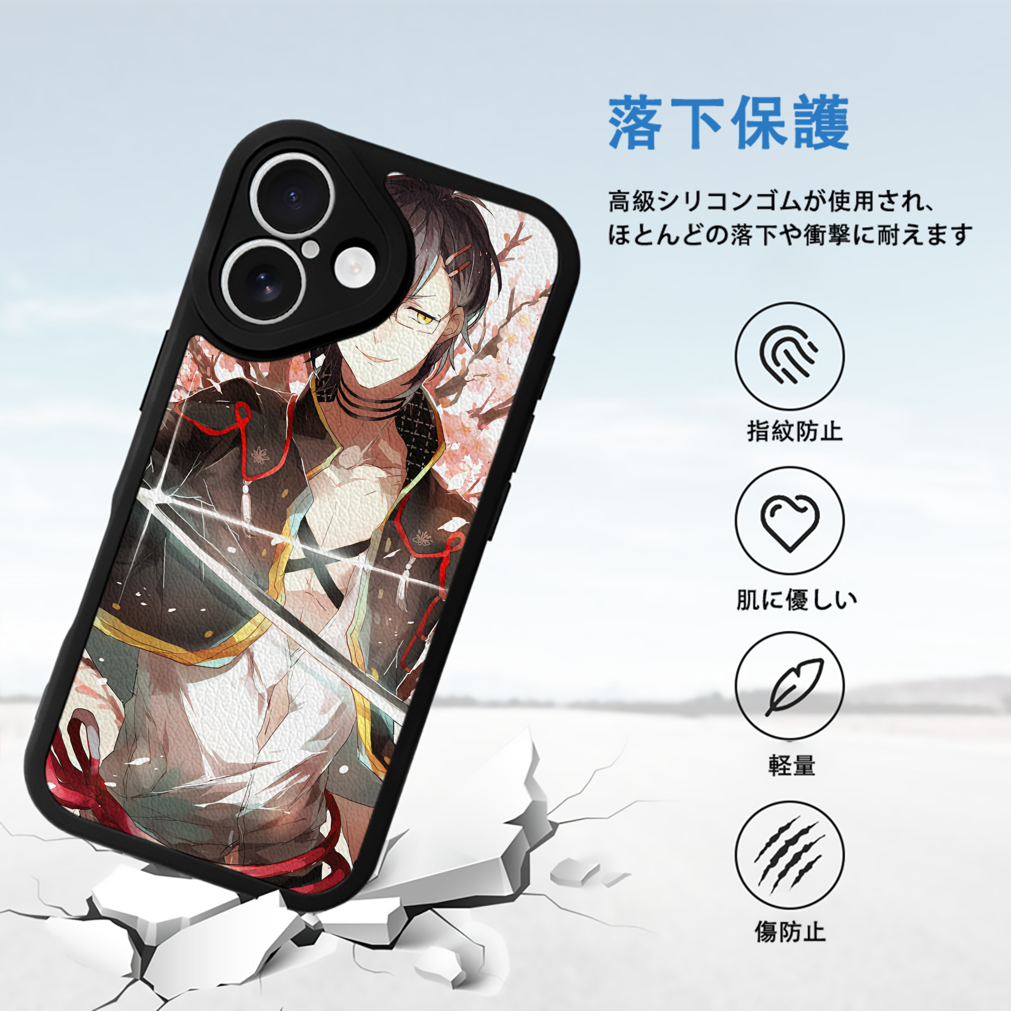 刀剣乱舞 Touken Ranbu 【iPhone 16シリーズ対応】シリコンスマホケース（レザー調） 材質：シリコン
