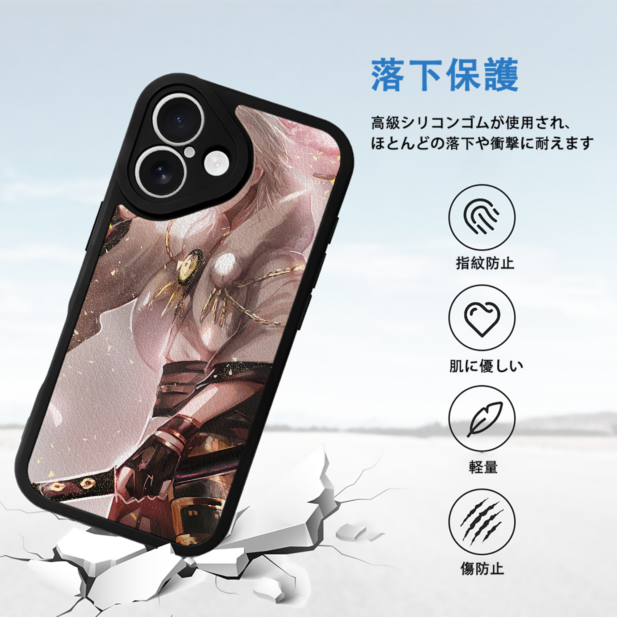 刀剣乱舞 Touken Ranbu 【iPhone 16シリーズ対応】シリコンスマホケース（レザー調） 材質：シリコン