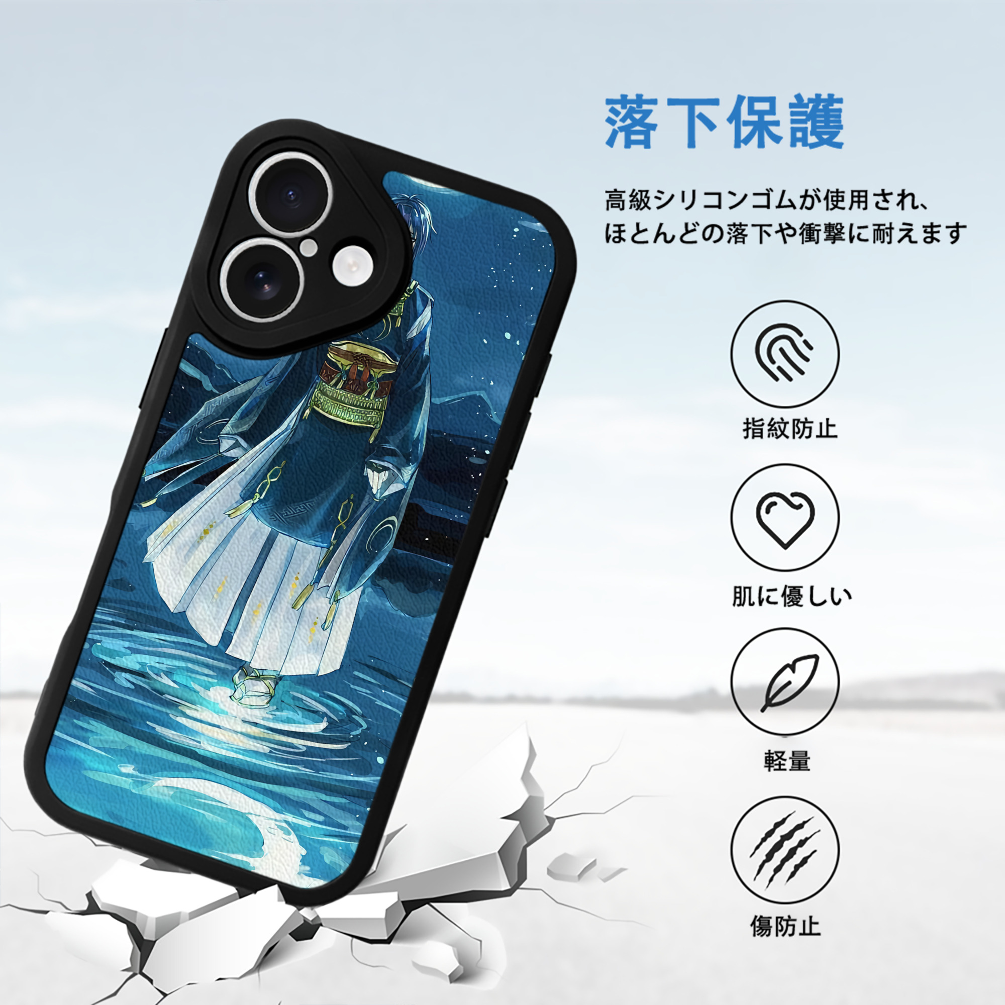 刀剣乱舞 Touken Ranbu 【iPhone 16シリーズ対応】シリコンスマホケース（レザー調） 材質：シリコン
