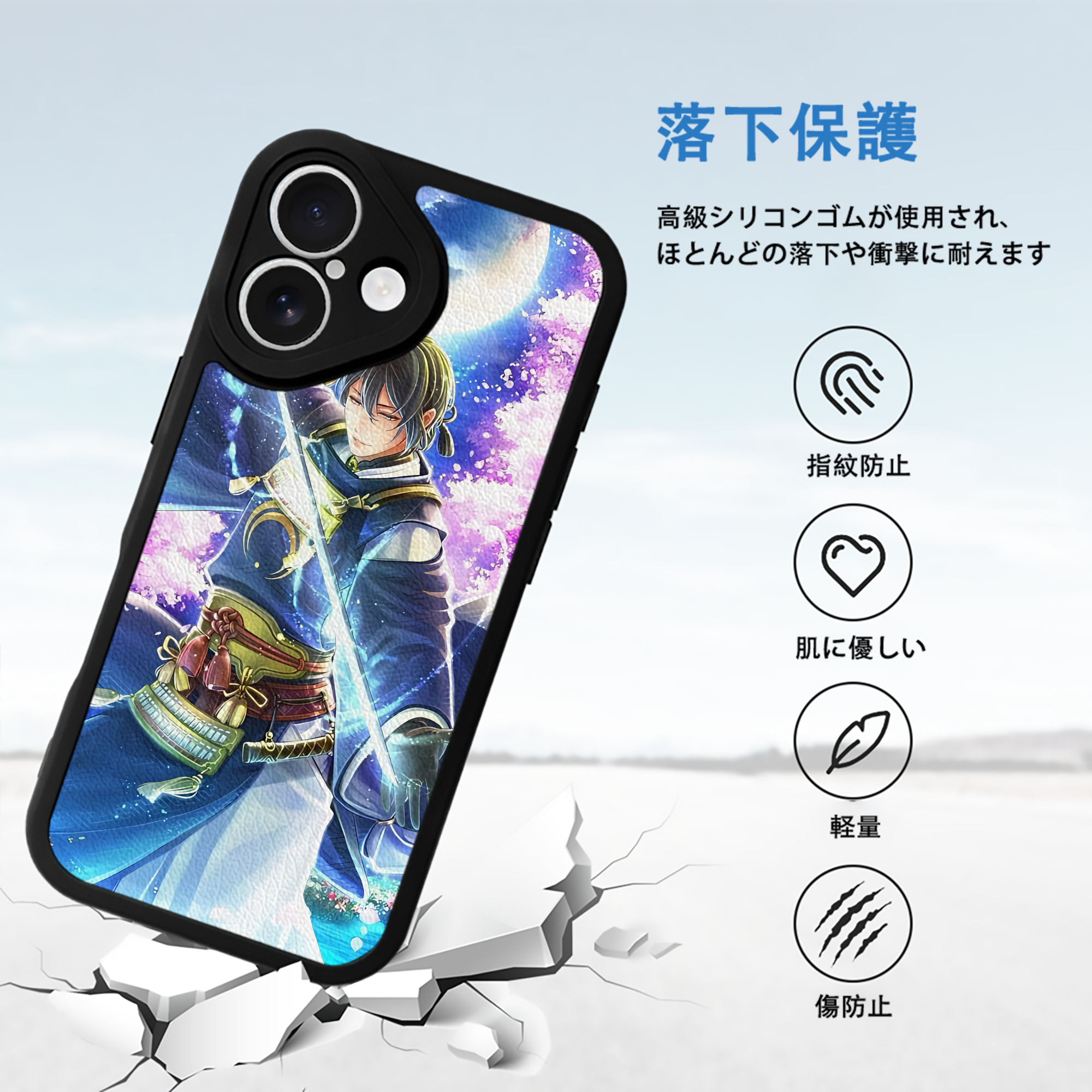 刀剣乱舞 Touken Ranbu 【iPhone 16シリーズ対応】シリコンスマホケース（レザー調） 材質：シリコン
