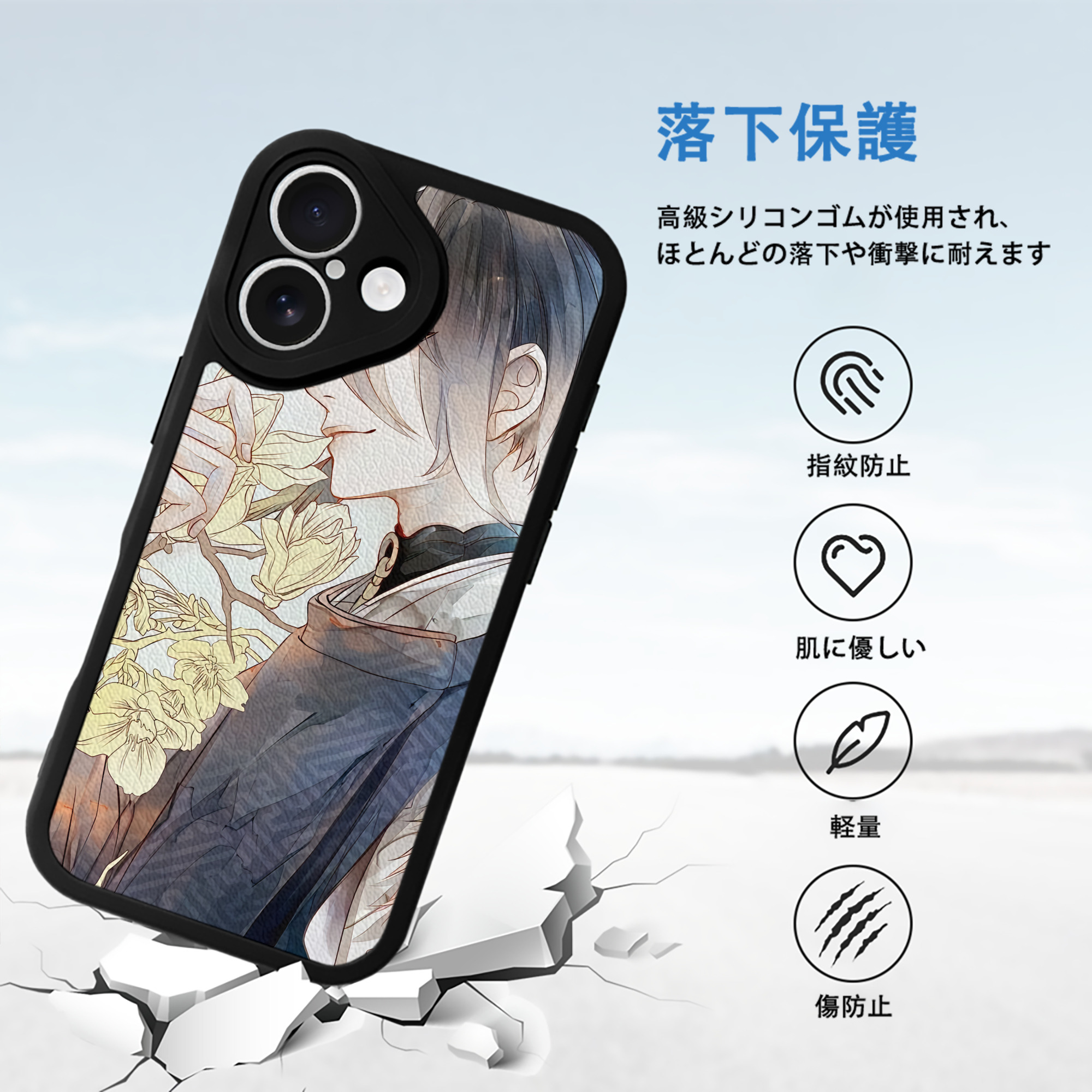刀剣乱舞 Touken Ranbu 【iPhone 16シリーズ対応】シリコンスマホケース（レザー調） 材質：シリコン