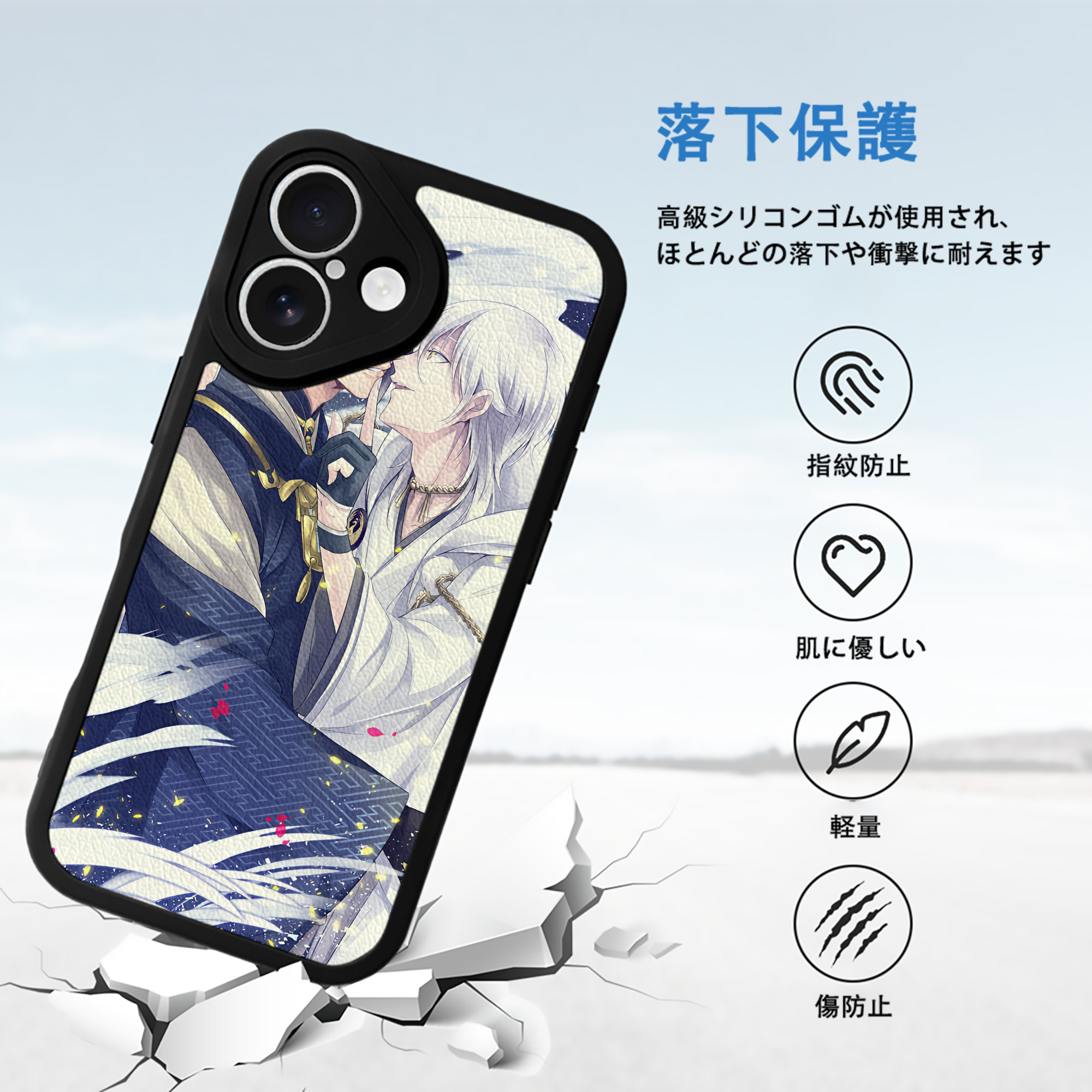 刀剣乱舞 Touken Ranbu 【iPhone 16シリーズ対応】シリコンスマホケース（レザー調） 材質：シリコン