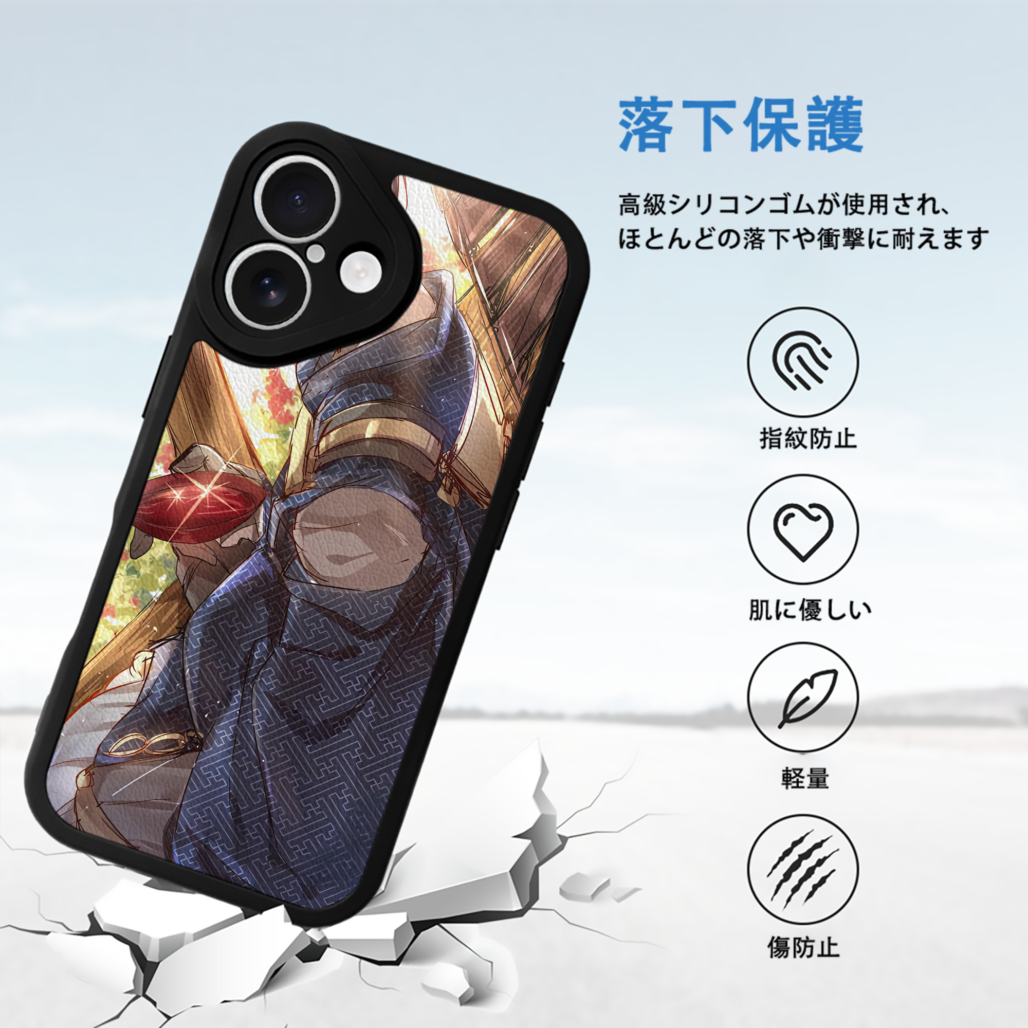 刀剣乱舞 Touken Ranbu 【iPhone 16シリーズ対応】シリコンスマホケース（レザー調） 材質：シリコン