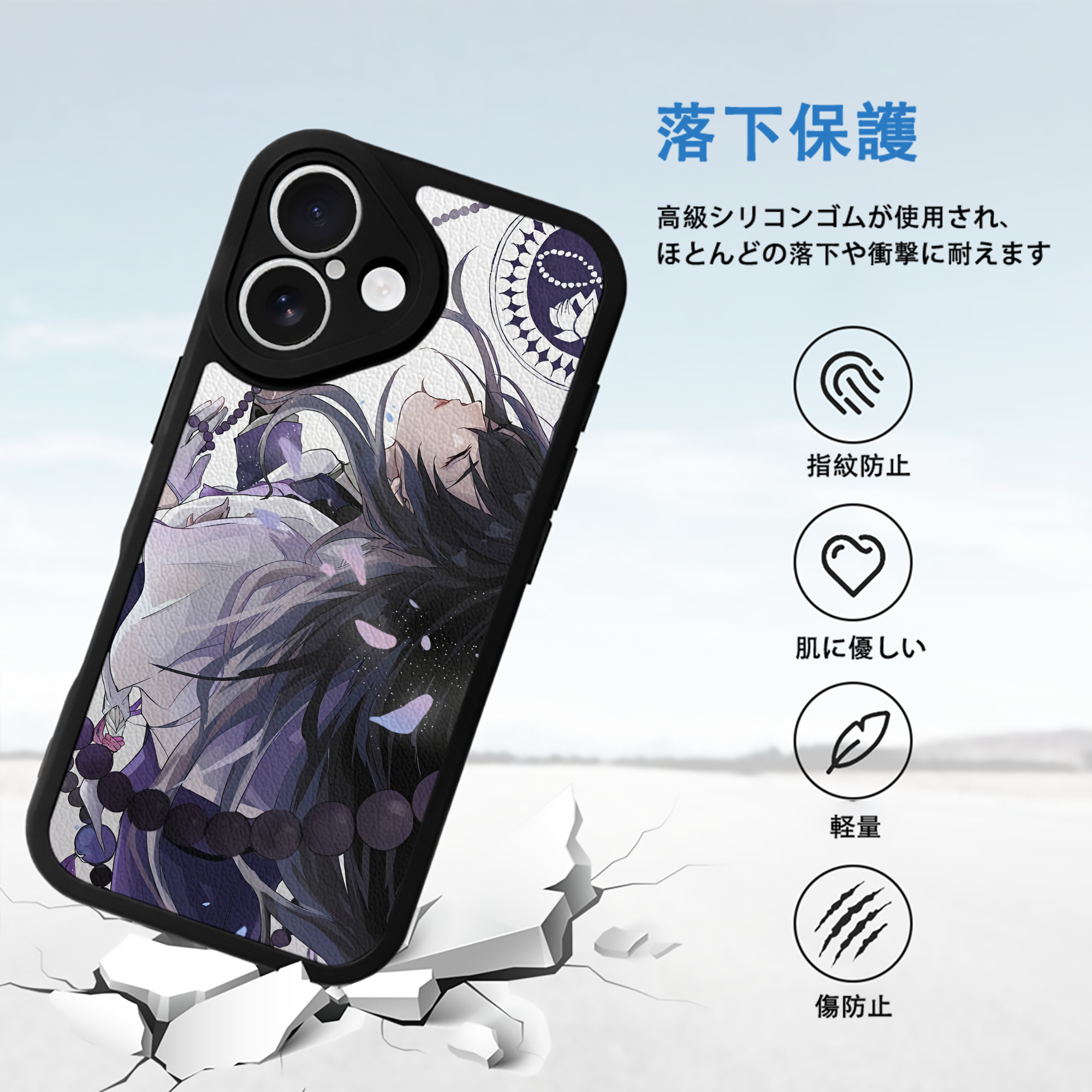刀剣乱舞 Touken Ranbu 【iPhone 16シリーズ対応】シリコンスマホケース（レザー調） 材質：シリコン