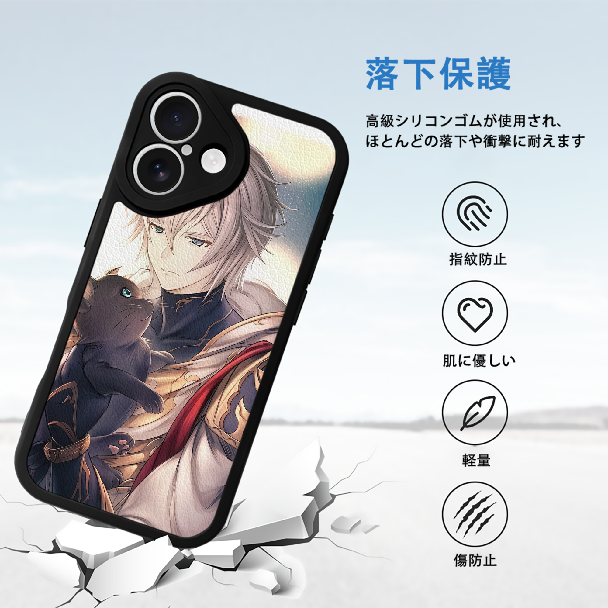 刀剣乱舞 Touken Ranbu 【iPhone 16シリーズ対応】シリコンスマホケース（レザー調） 材質：シリコン