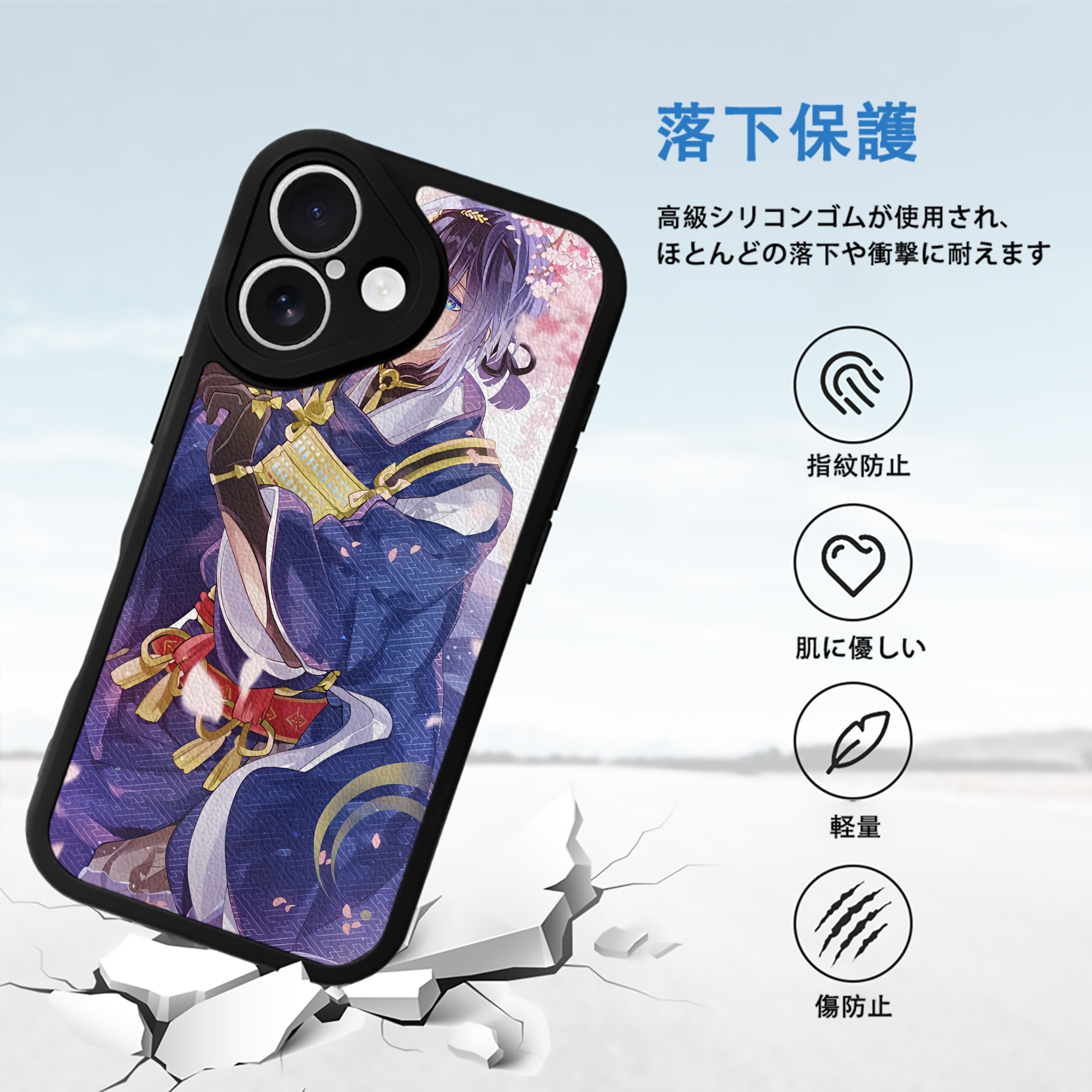 刀剣乱舞 Touken Ranbu 【iPhone 16シリーズ対応】シリコンスマホケース（レザー調） 材質：シリコン