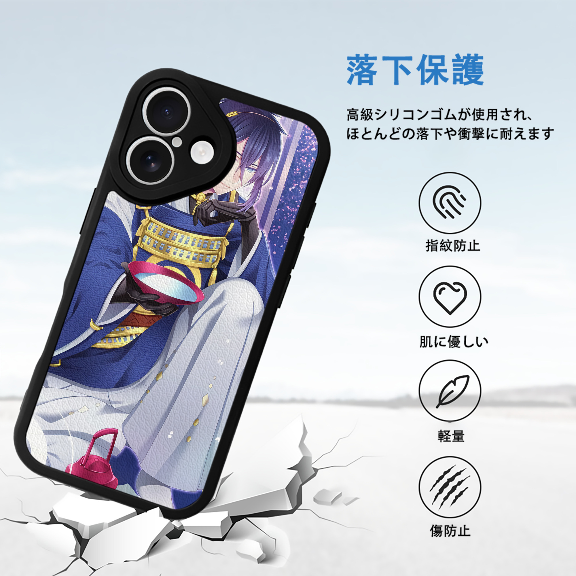 刀剣乱舞 Touken Ranbu 【iPhone 16シリーズ対応】シリコンスマホケース（レザー調） 材質：シリコン