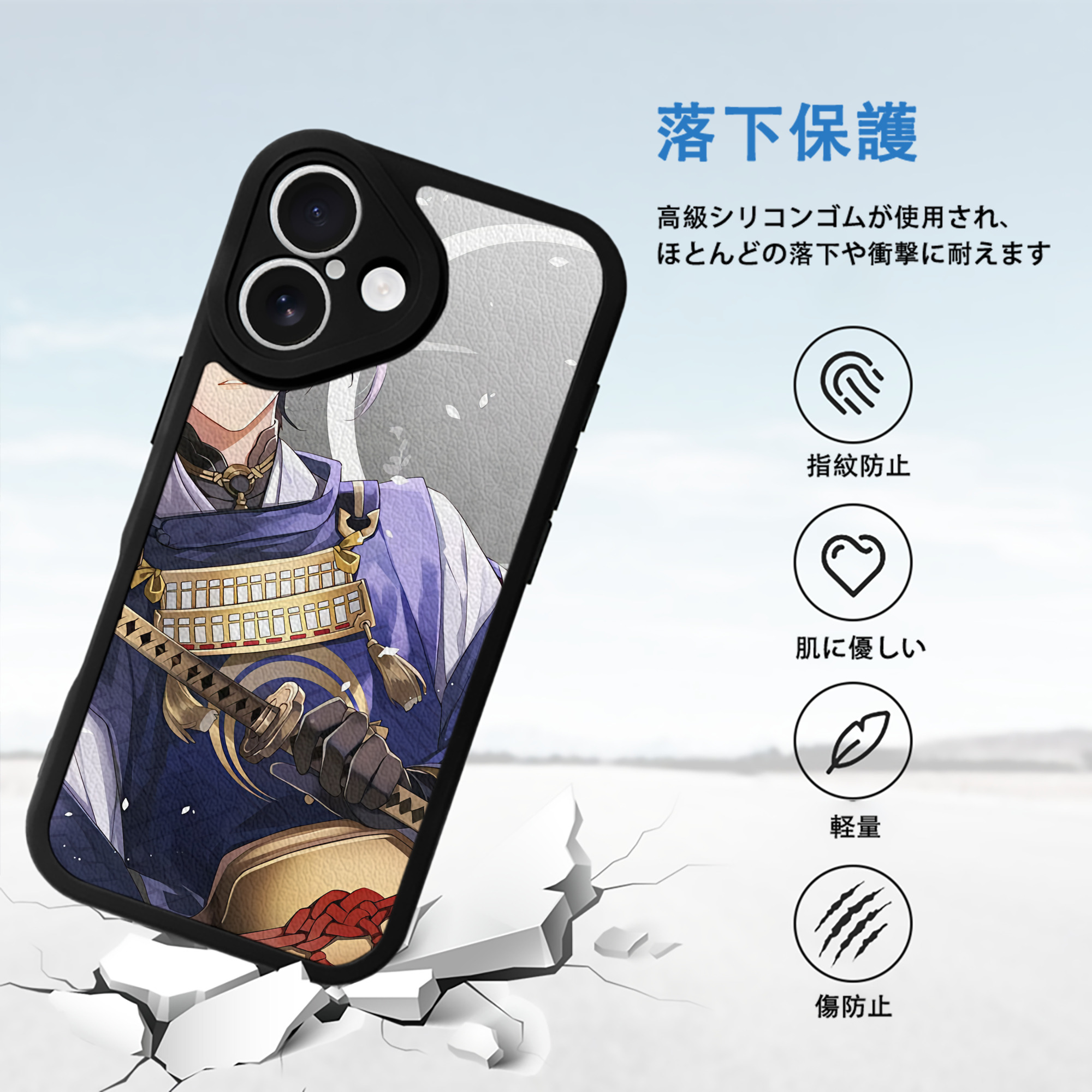 刀剣乱舞 Touken Ranbu 【iPhone 16シリーズ対応】シリコンスマホケース（レザー調） 材質：シリコン