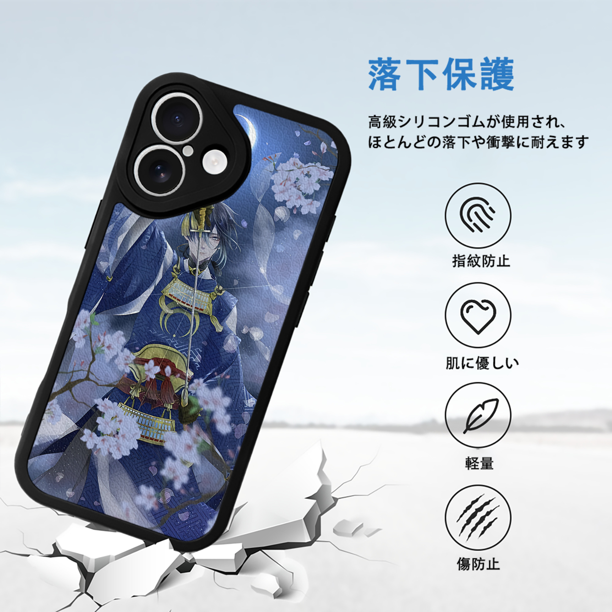 刀剣乱舞 Touken Ranbu 【iPhone 16シリーズ対応】シリコンスマホケース（レザー調） 材質：シリコン