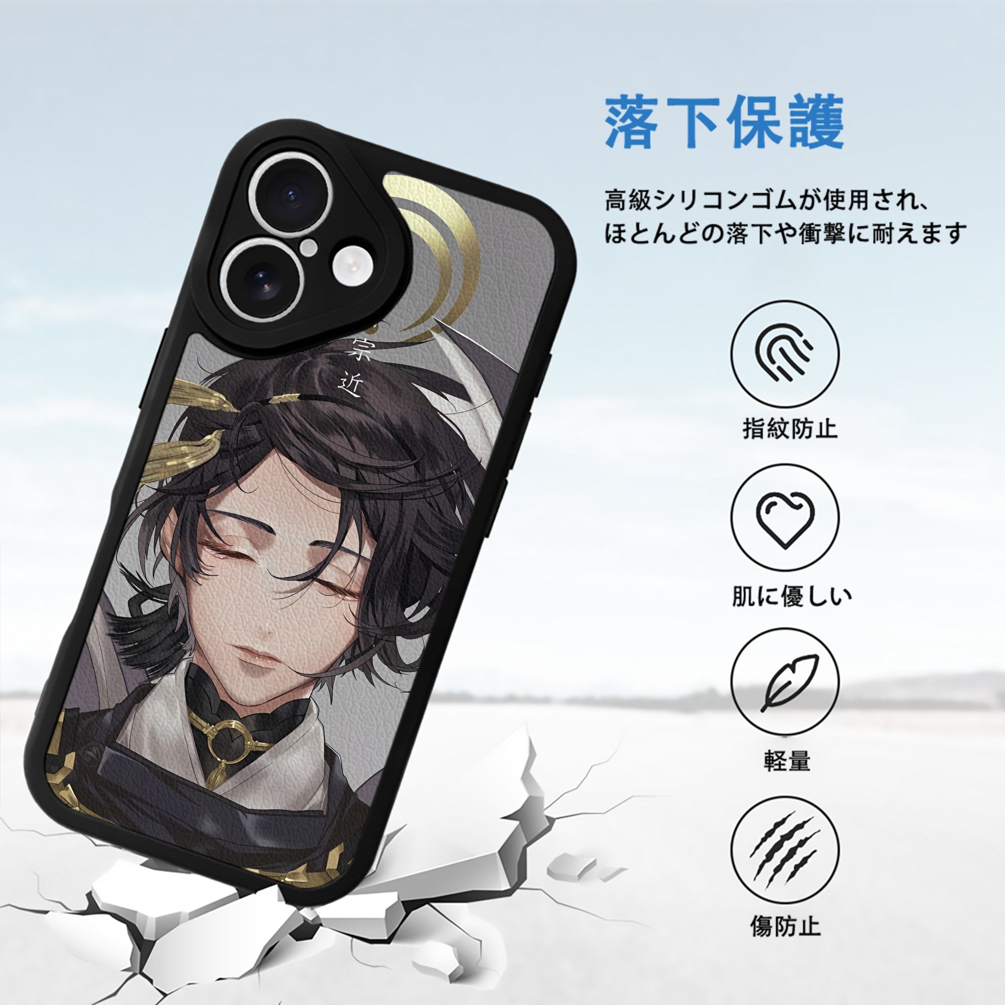 刀剣乱舞 Touken Ranbu 【iPhone 16シリーズ対応】シリコンスマホケース（レザー調） 材質：シリコン