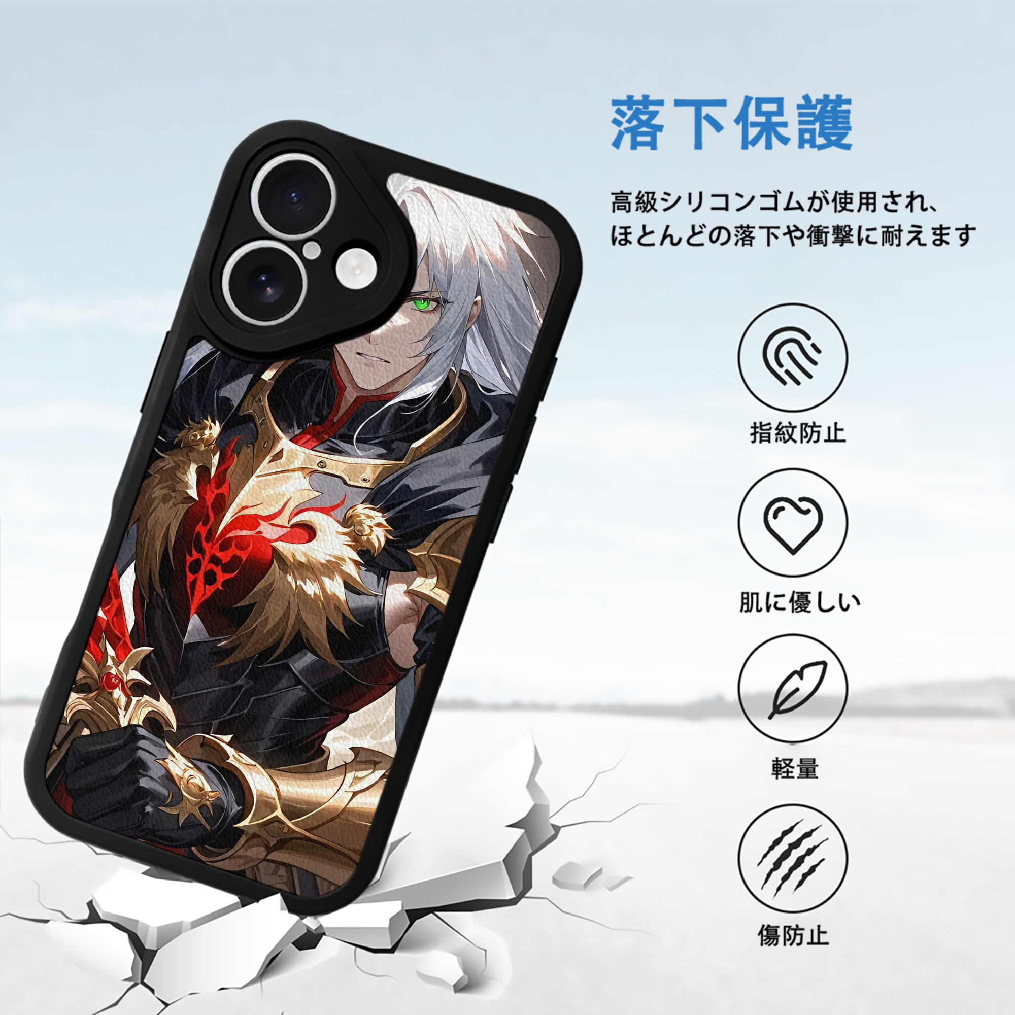刀剣乱舞 Touken Ranbu 【iPhone 16シリーズ対応】シリコンスマホケース（レザー調） 材質：シリコン