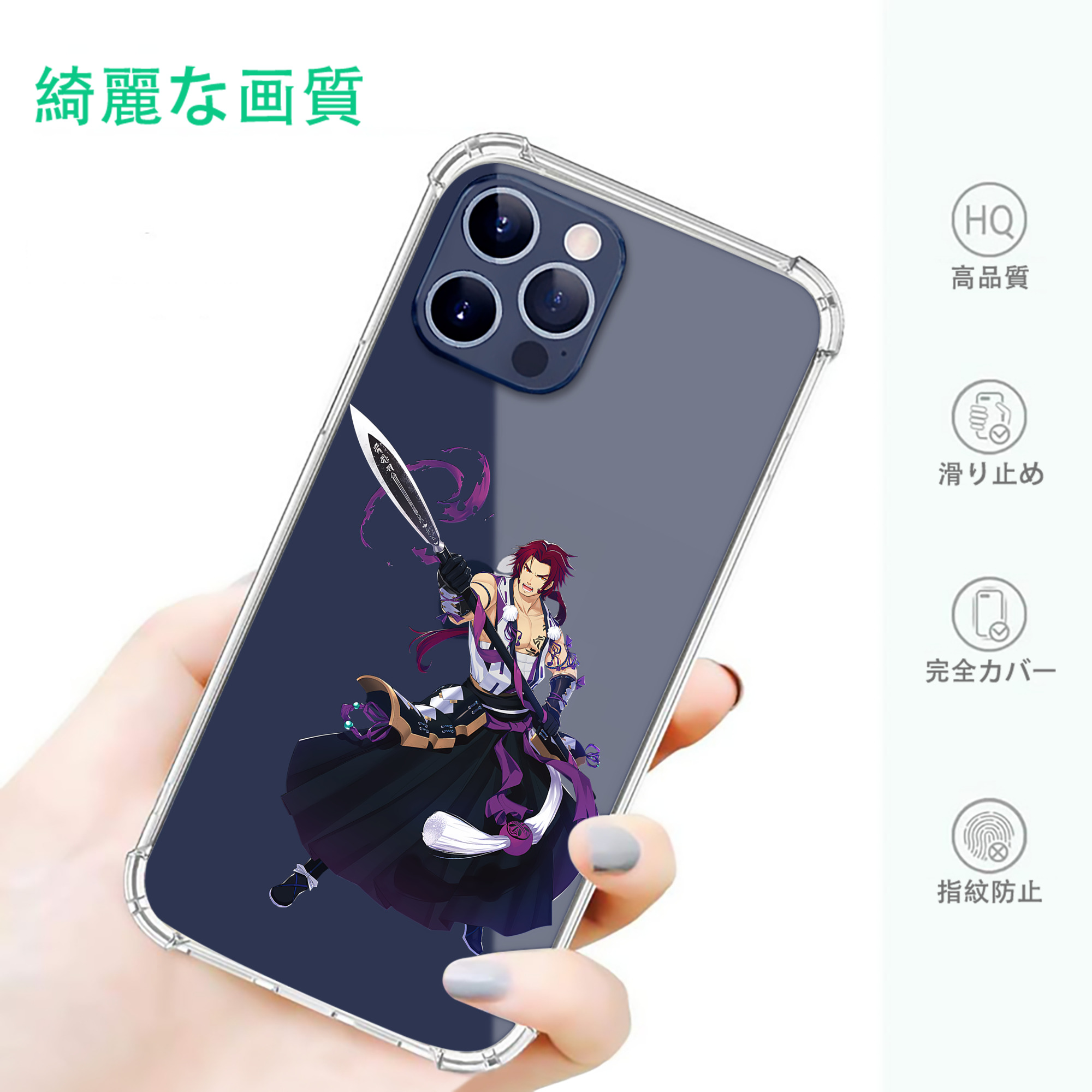 刀剣乱舞 Touken Ranbu 【iPhone 12シリーズ対応】透明スマホケース（クリアソフトケース）