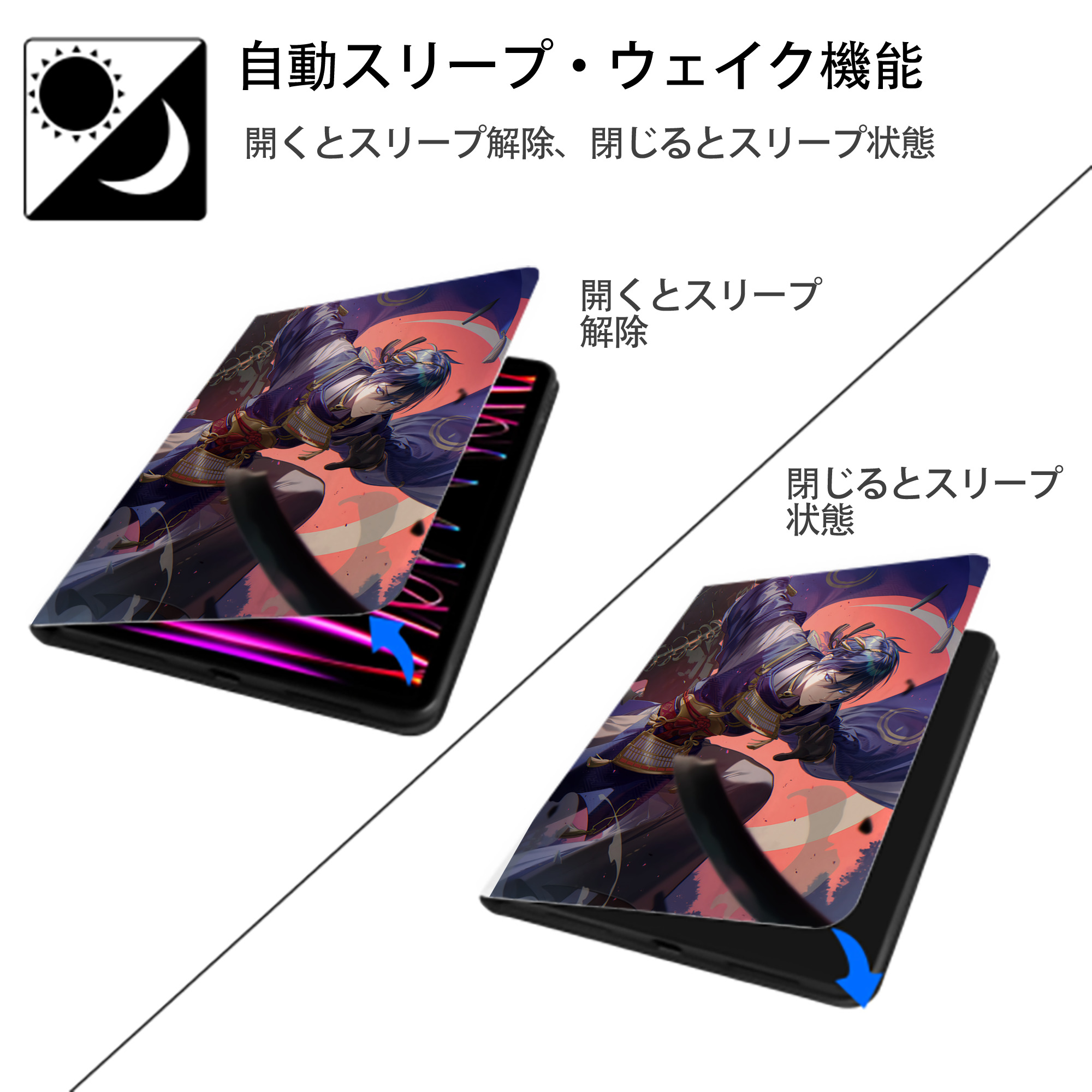 刀剣乱舞 Touken Ranbu IPad ケース ペン収納付き 三つ折りスタンド PUレザー×シリコン 対応機種9.5/10.5/10.9インチ