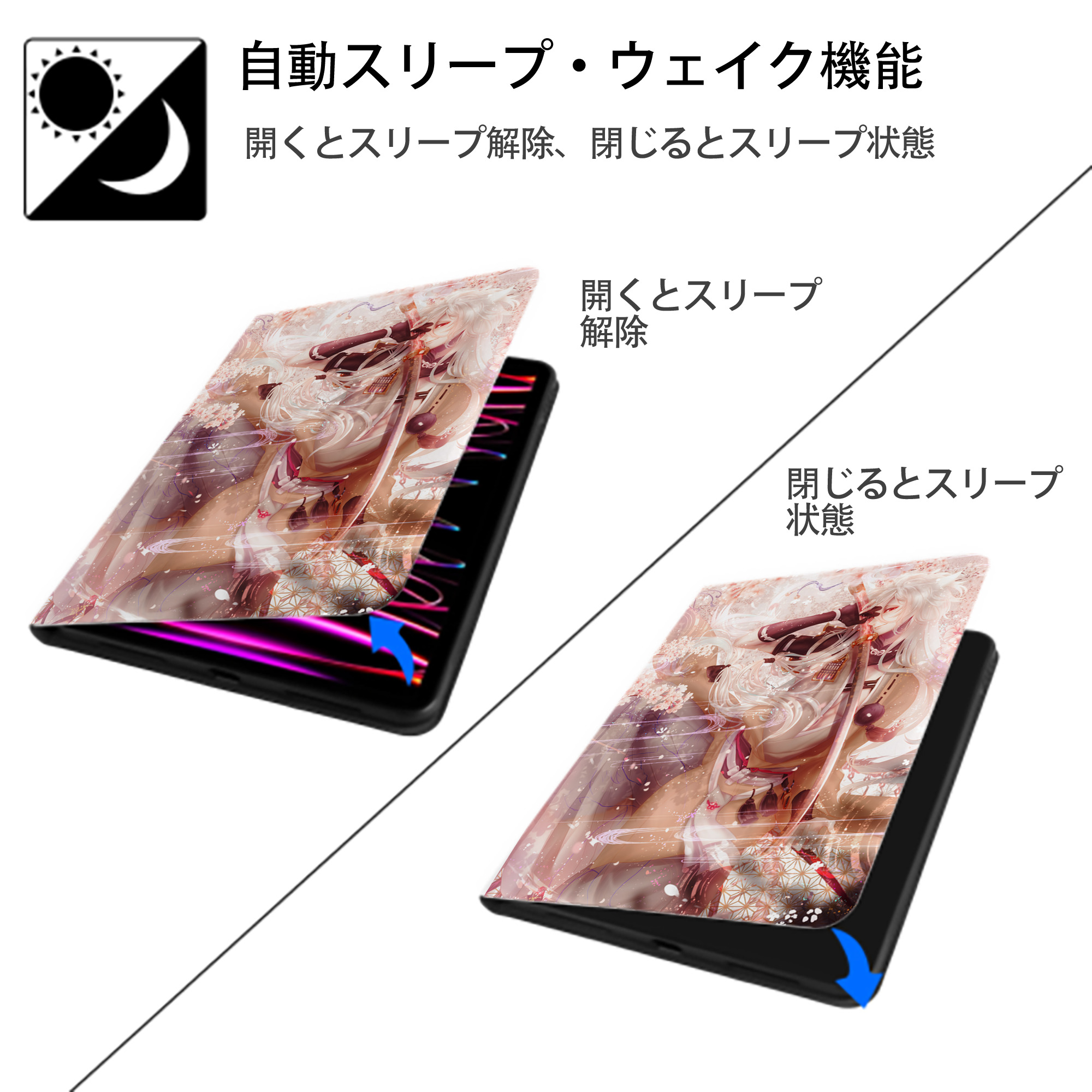 刀剣乱舞 Touken Ranbu IPad ケース ペン収納付き 三つ折りスタンド PUレザー×シリコン 対応機種9.5/10.5/10.9インチ