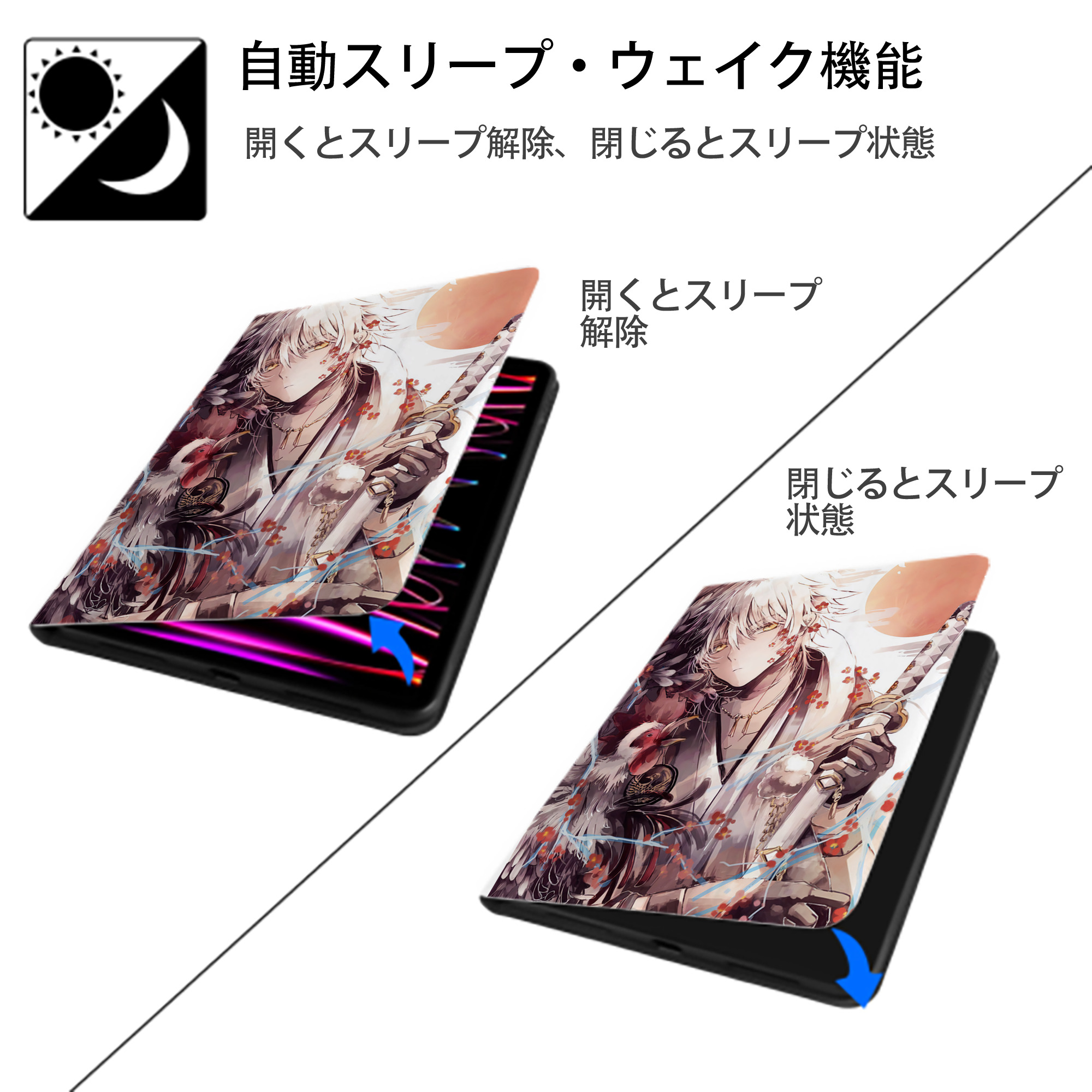 刀剣乱舞 Touken Ranbu IPad ケース ペン収納付き 三つ折りスタンド PUレザー×シリコン 対応機種9.5/10.5/10.9インチ