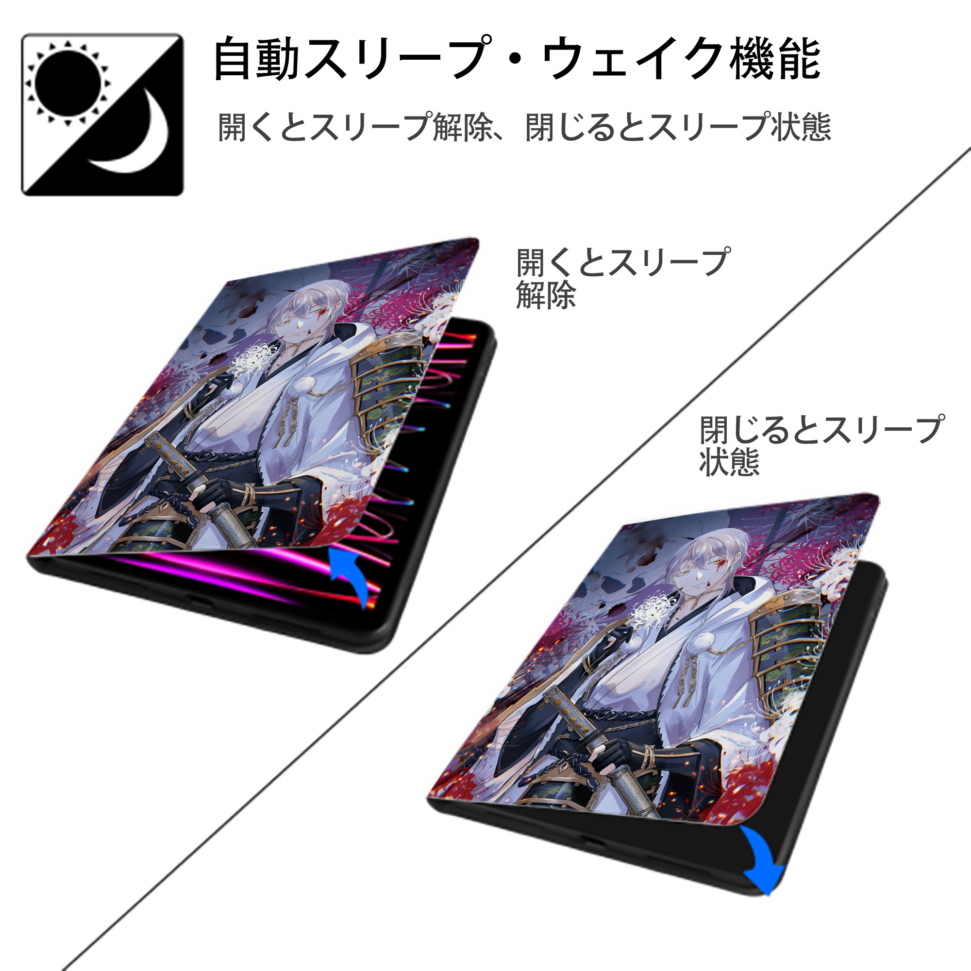刀剣乱舞 Touken Ranbu IPad ケース ペン収納付き 三つ折りスタンド PUレザー×シリコン 対応機種9.5/10.5/10.9インチ