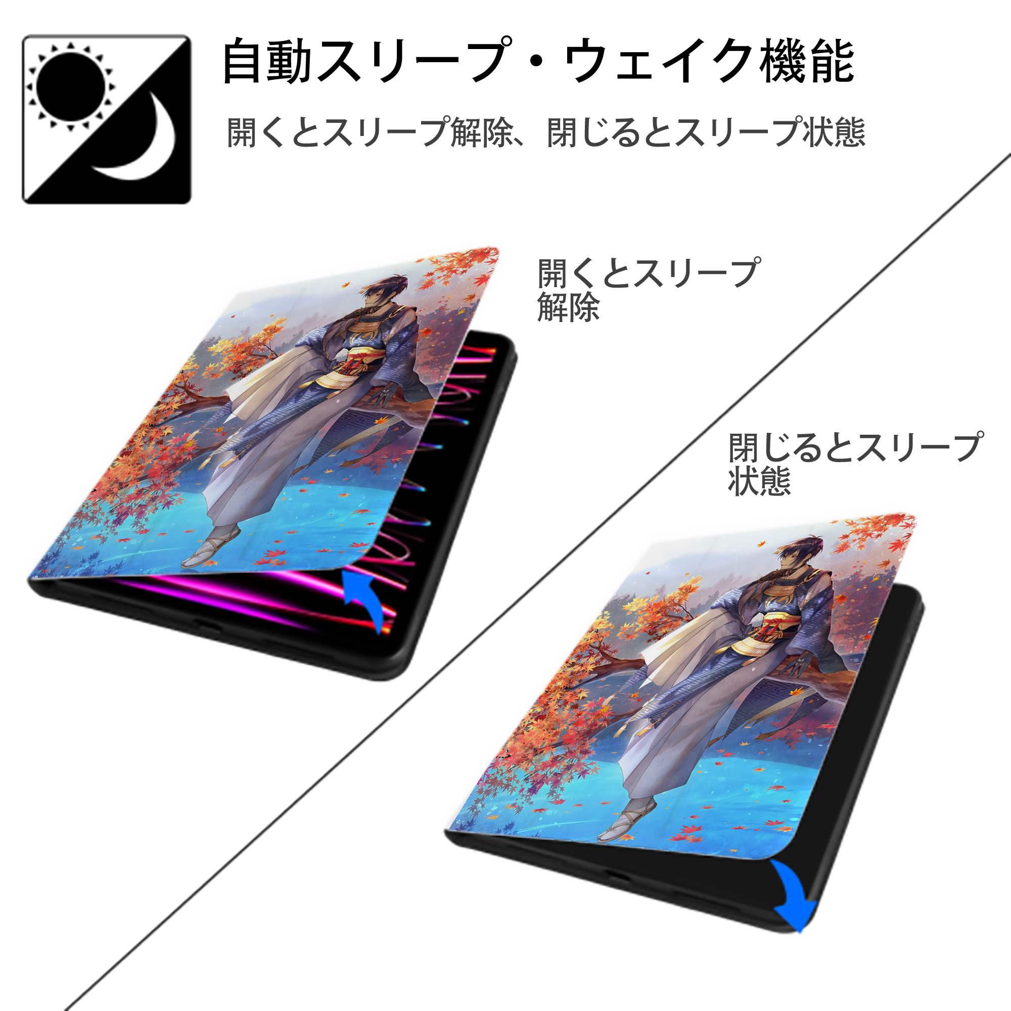 刀剣乱舞 Touken Ranbu IPad ケース ペン収納付き 三つ折りスタンド PUレザー×シリコン 対応機種9.5/10.5/10.9インチ