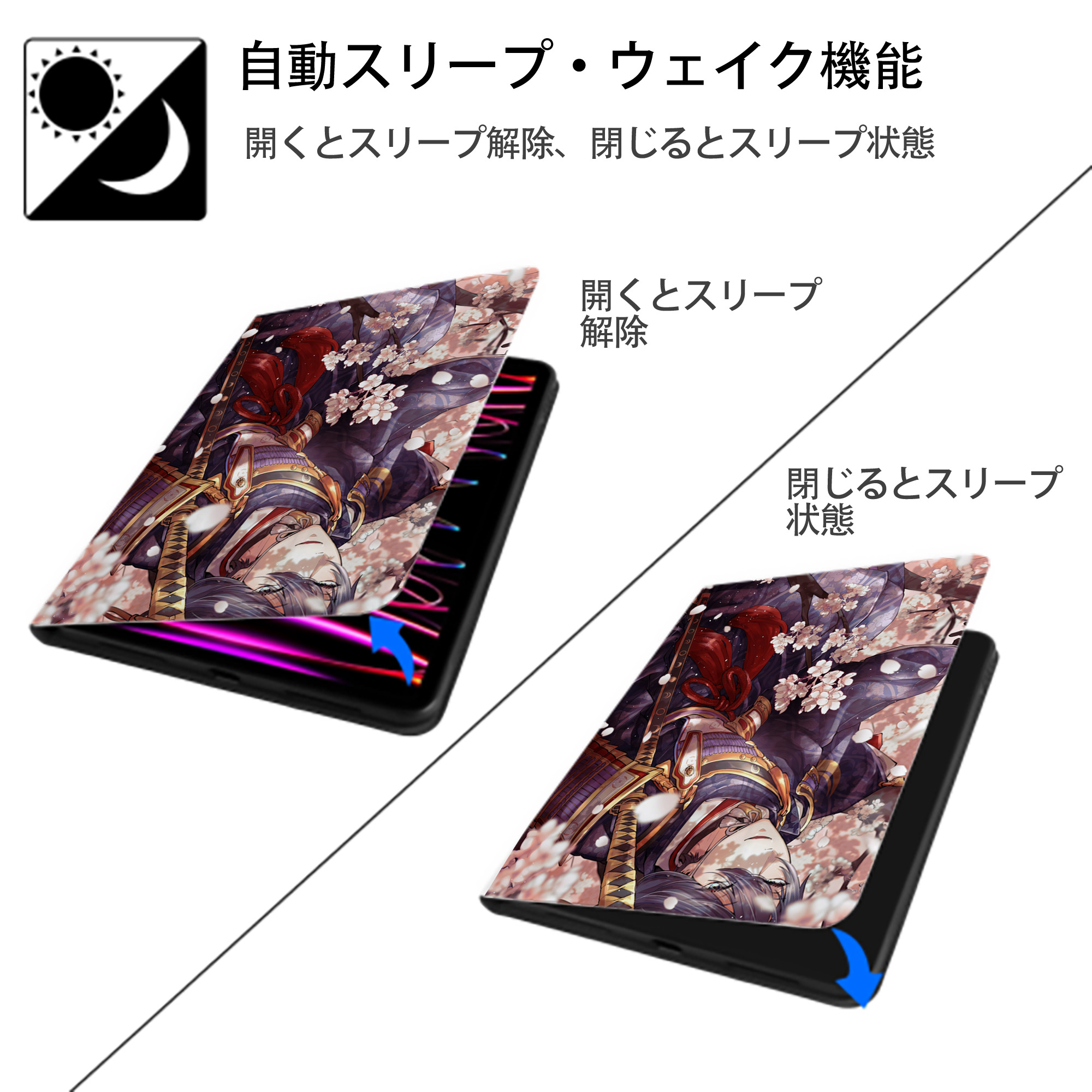刀剣乱舞 Touken Ranbu IPad ケース ペン収納付き 三つ折りスタンド PUレザー×シリコン 対応機種9.5/10.5/10.9インチ
