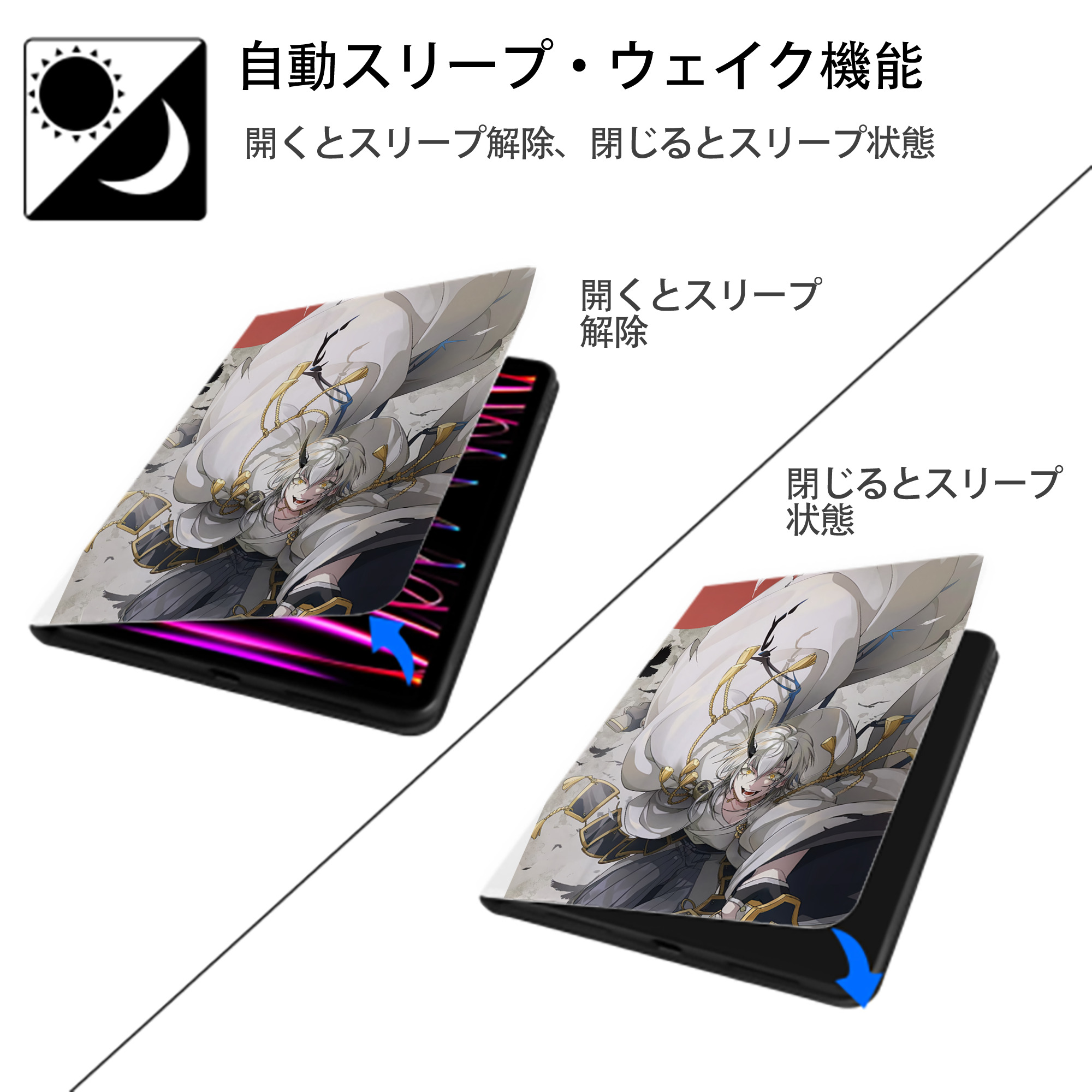 刀剣乱舞 Touken Ranbu IPad ケース ペン収納付き 三つ折りスタンド PUレザー×シリコン 対応機種9.5/10.5/10.9インチ