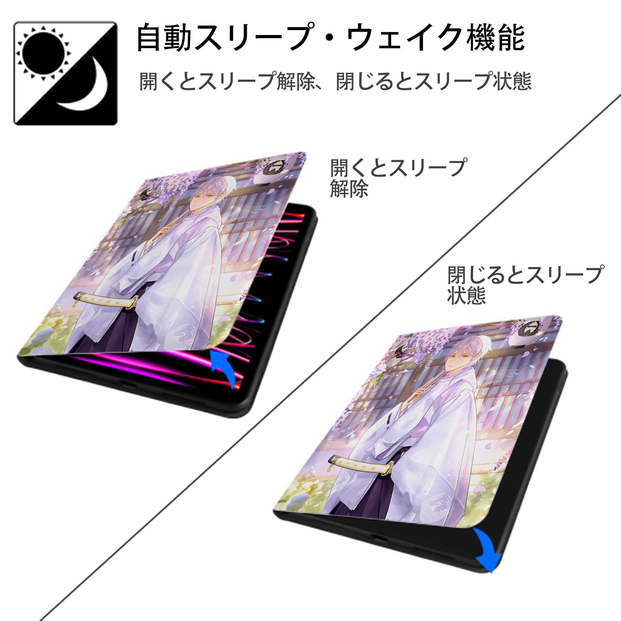 刀剣乱舞 Touken Ranbu IPad ケース ペン収納付き 三つ折りスタンド PUレザー×シリコン 対応機種9.5/10.5/10.9インチ